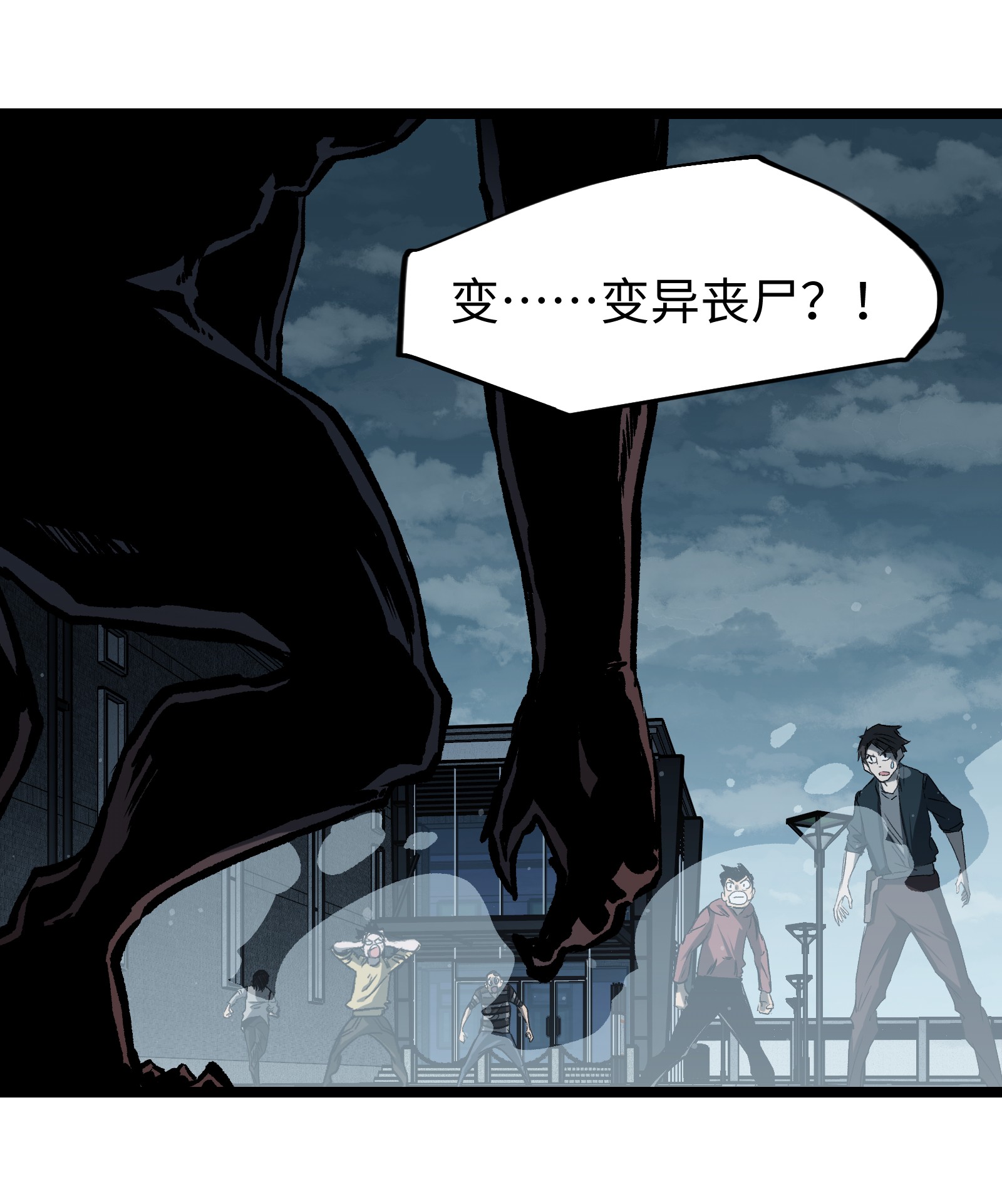 成为我的员工吧！这里是老板以外全员丧尸的末世派遣公司！044 真是够讽刺的