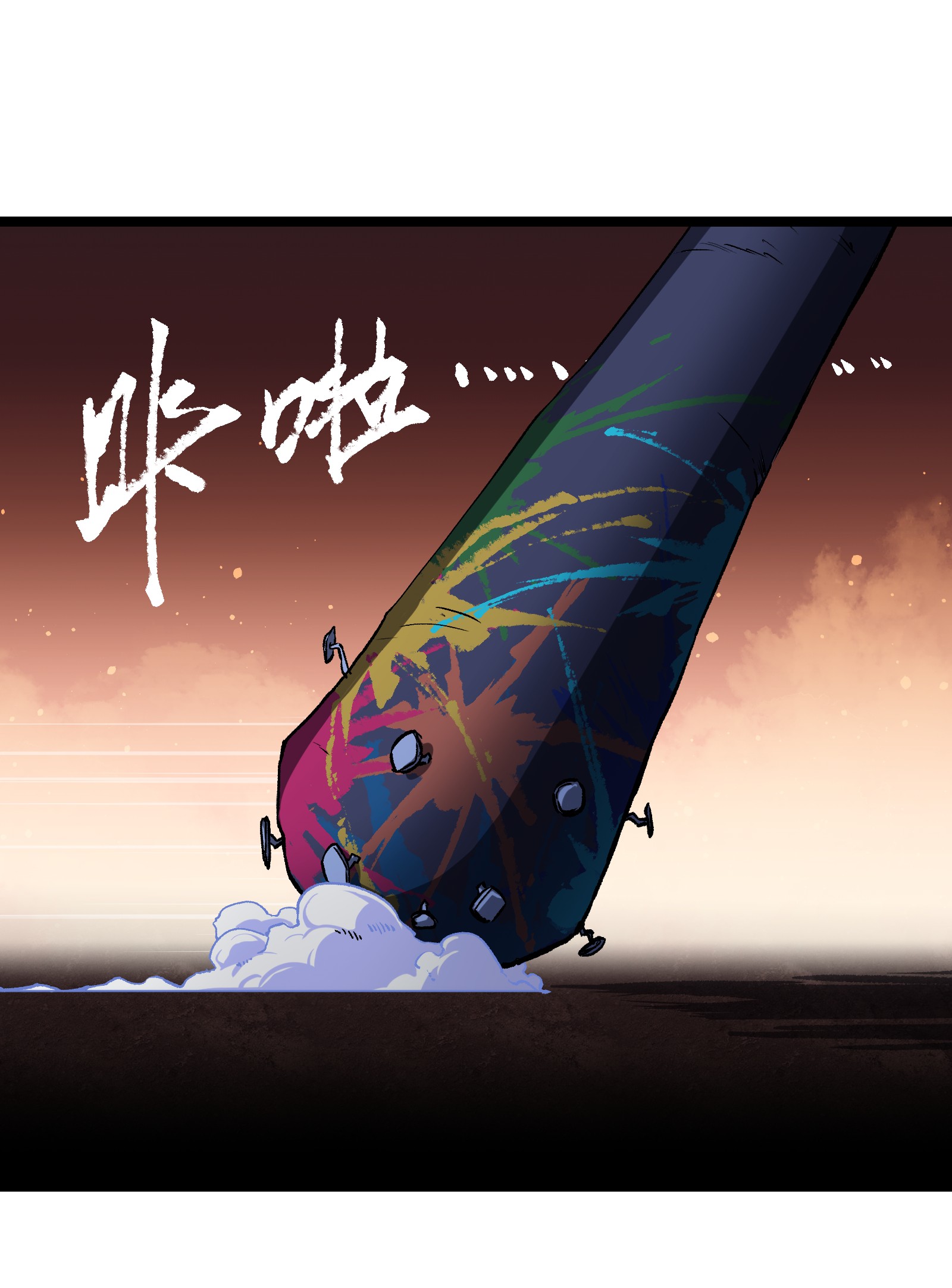 成为我的员工吧！这里是老板以外全员丧尸的末世派遣公司！044 真是够讽刺的