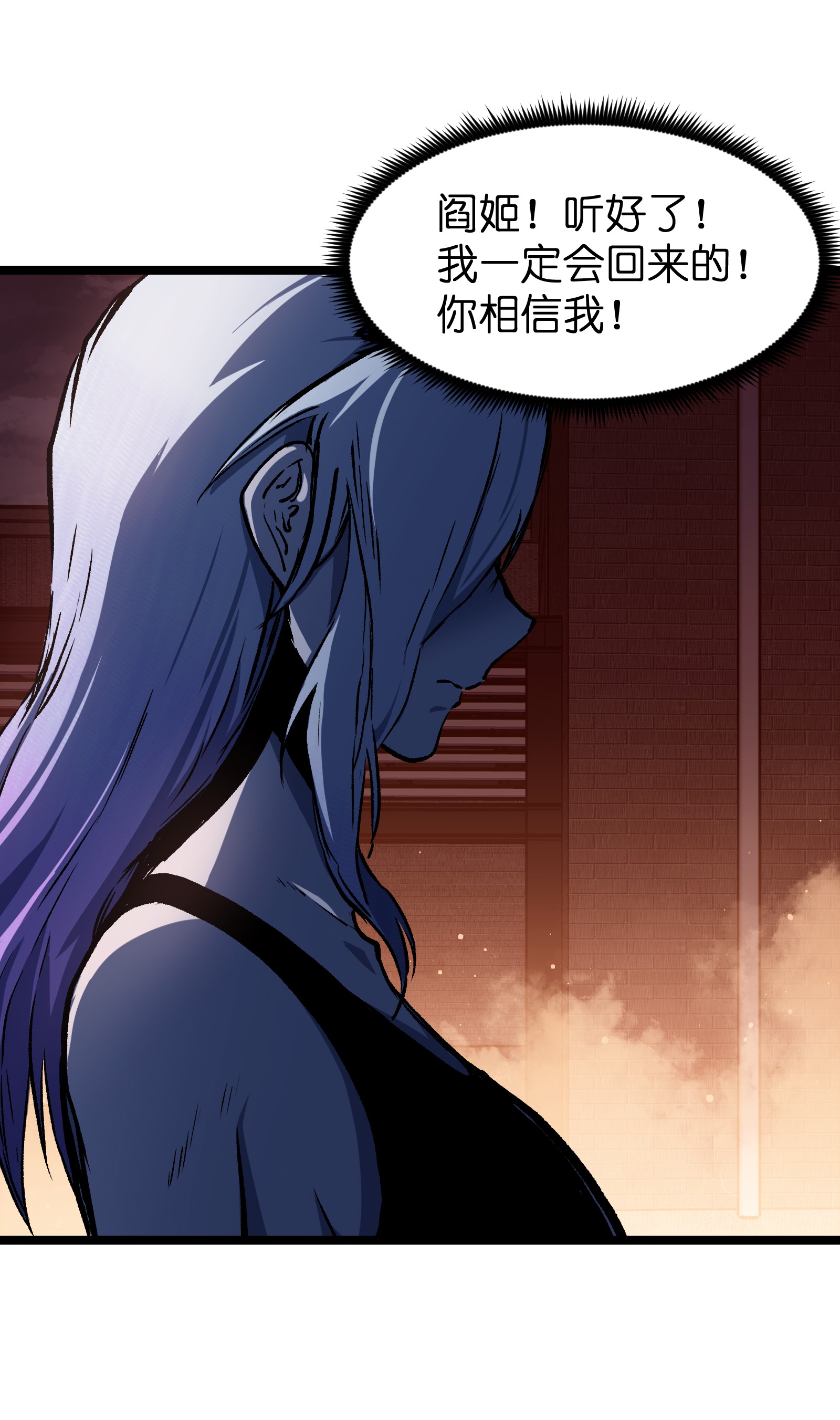 成为我的员工吧！这里是老板以外全员丧尸的末世派遣公司！044 真是够讽刺的