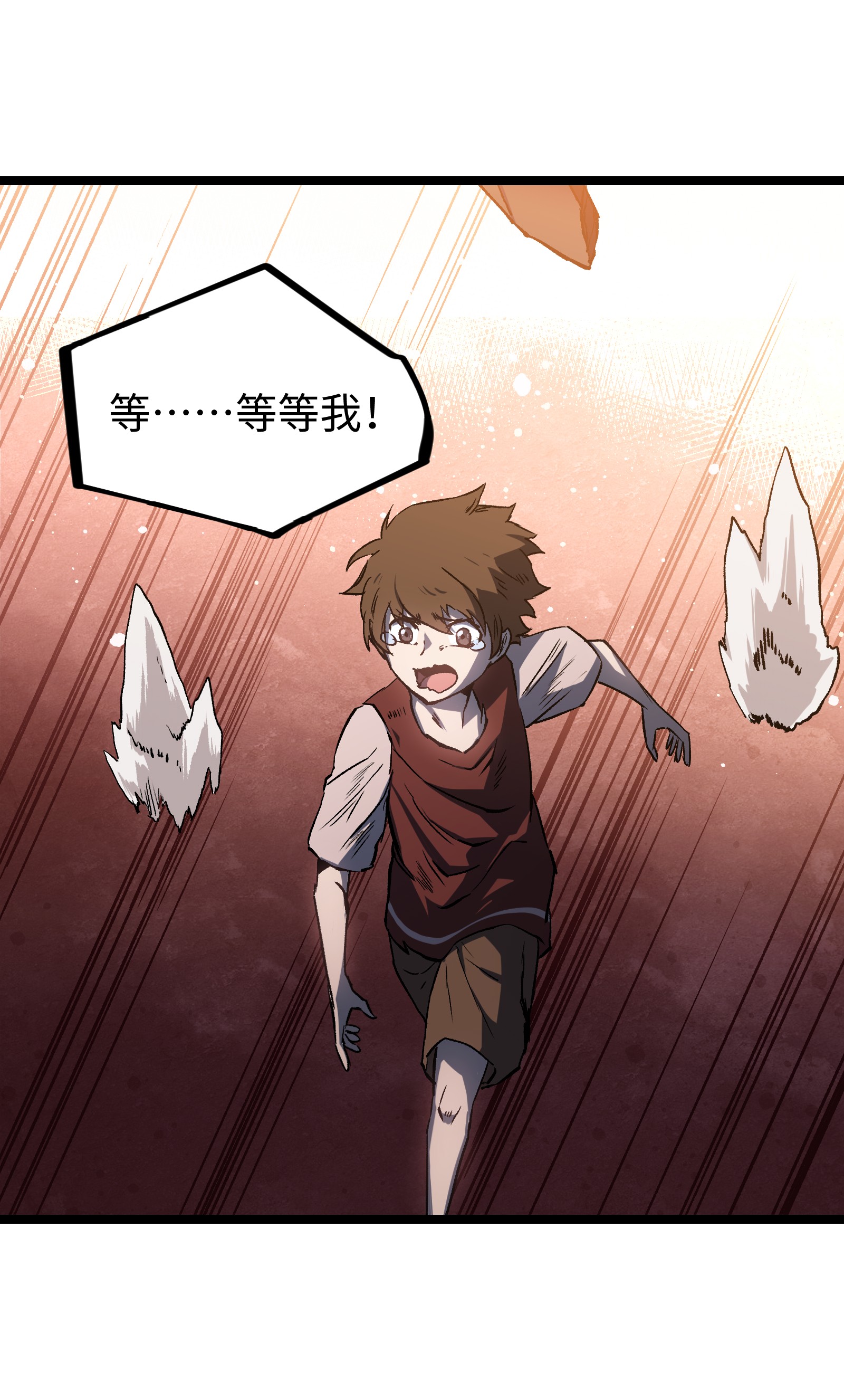 成为我的员工吧！这里是老板以外全员丧尸的末世派遣公司！044 真是够讽刺的