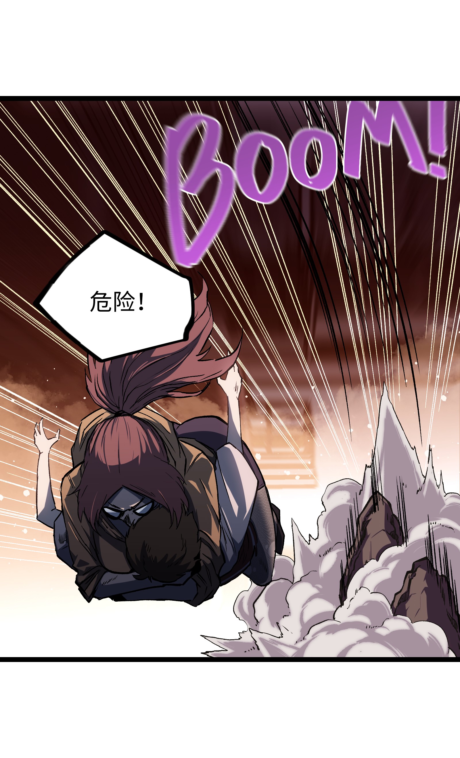 成为我的员工吧！这里是老板以外全员丧尸的末世派遣公司！044 真是够讽刺的