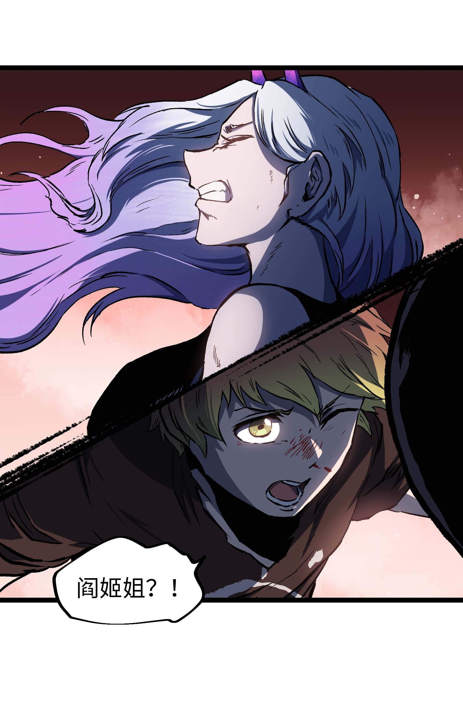 成为我的员工吧！这里是老板以外全员丧尸的末世派遣公司！044 真是够讽刺的