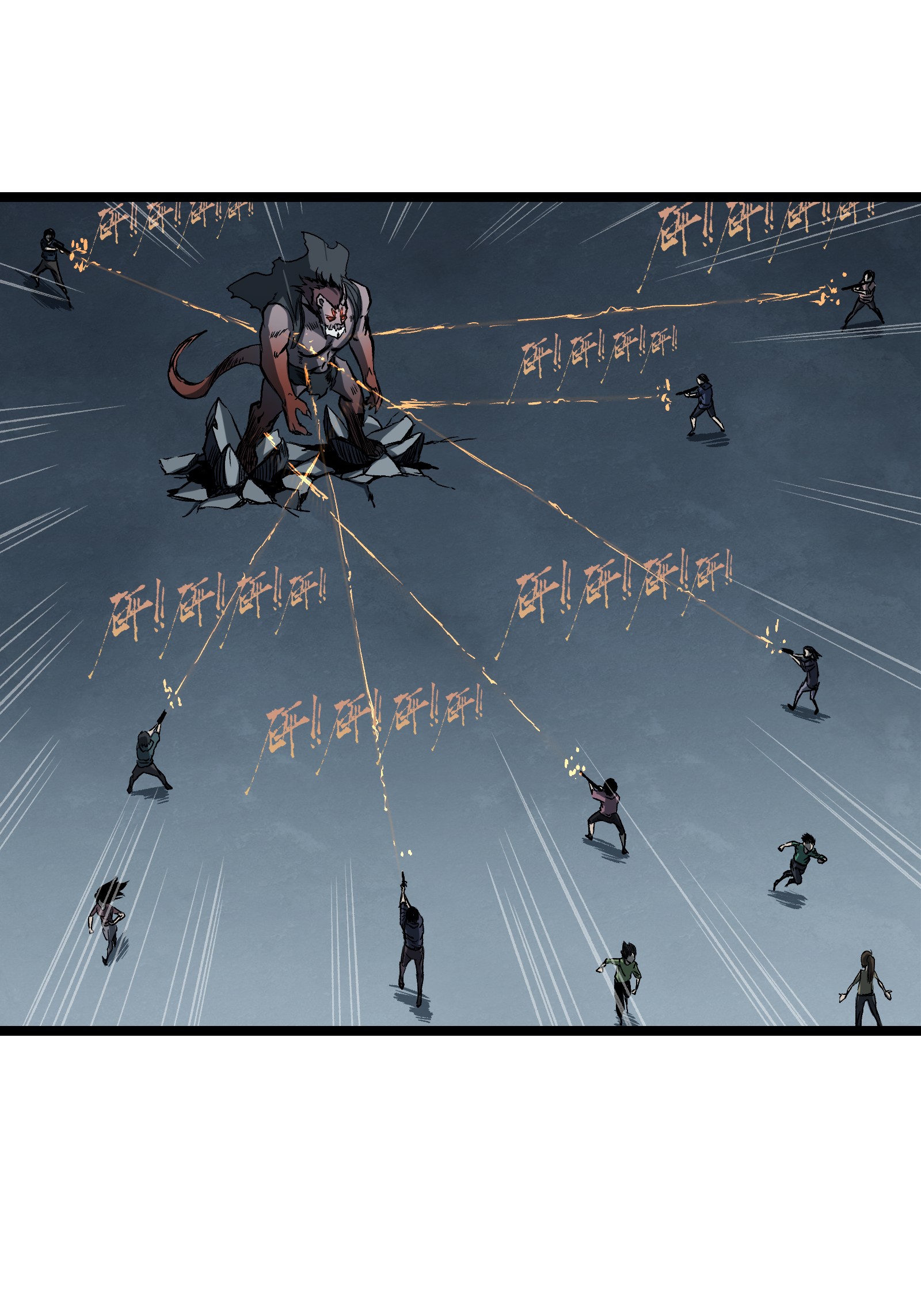 成为我的员工吧！这里是老板以外全员丧尸的末世派遣公司！044 真是够讽刺的