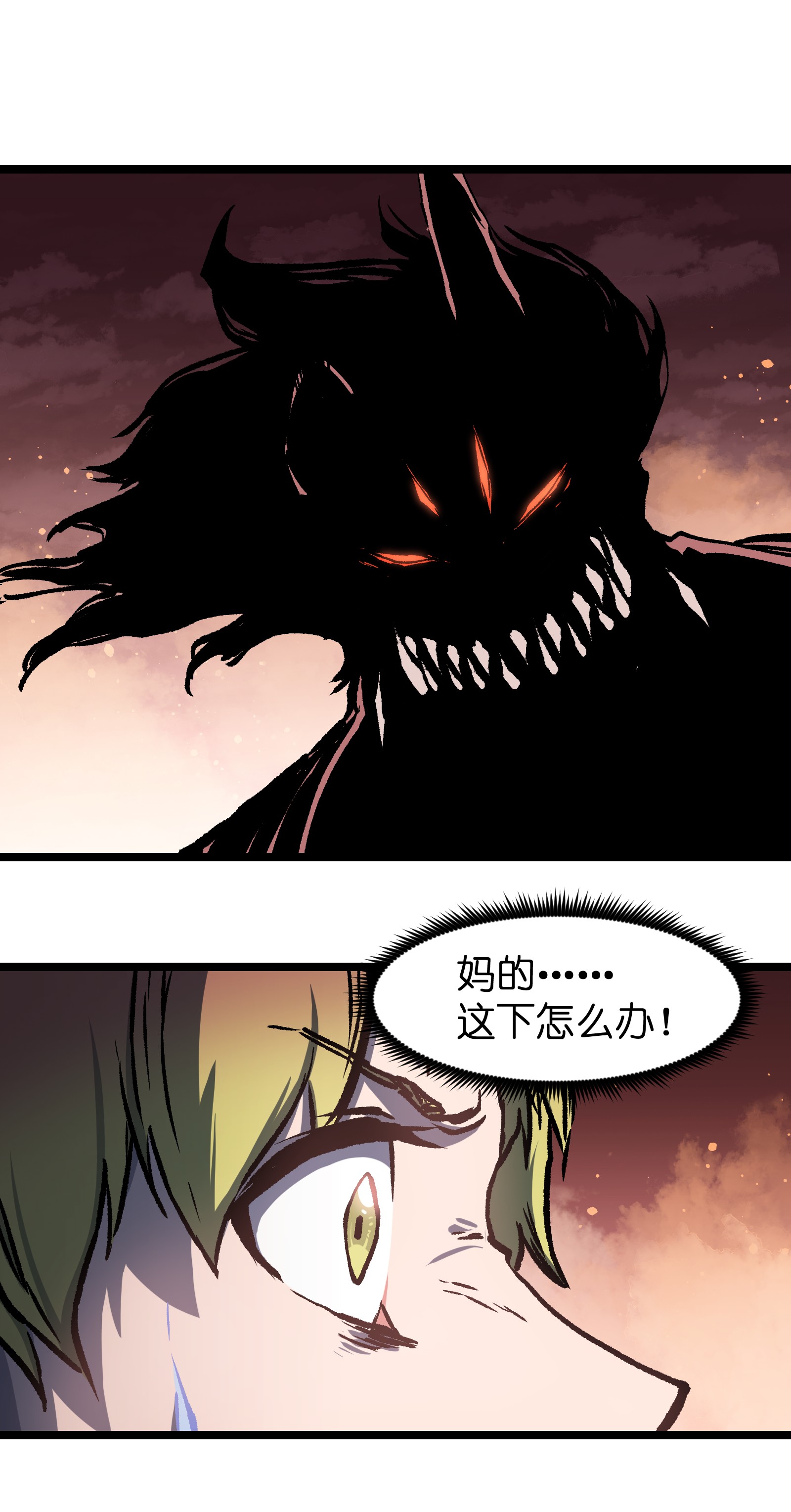 成为我的员工吧！这里是老板以外全员丧尸的末世派遣公司！044 真是够讽刺的