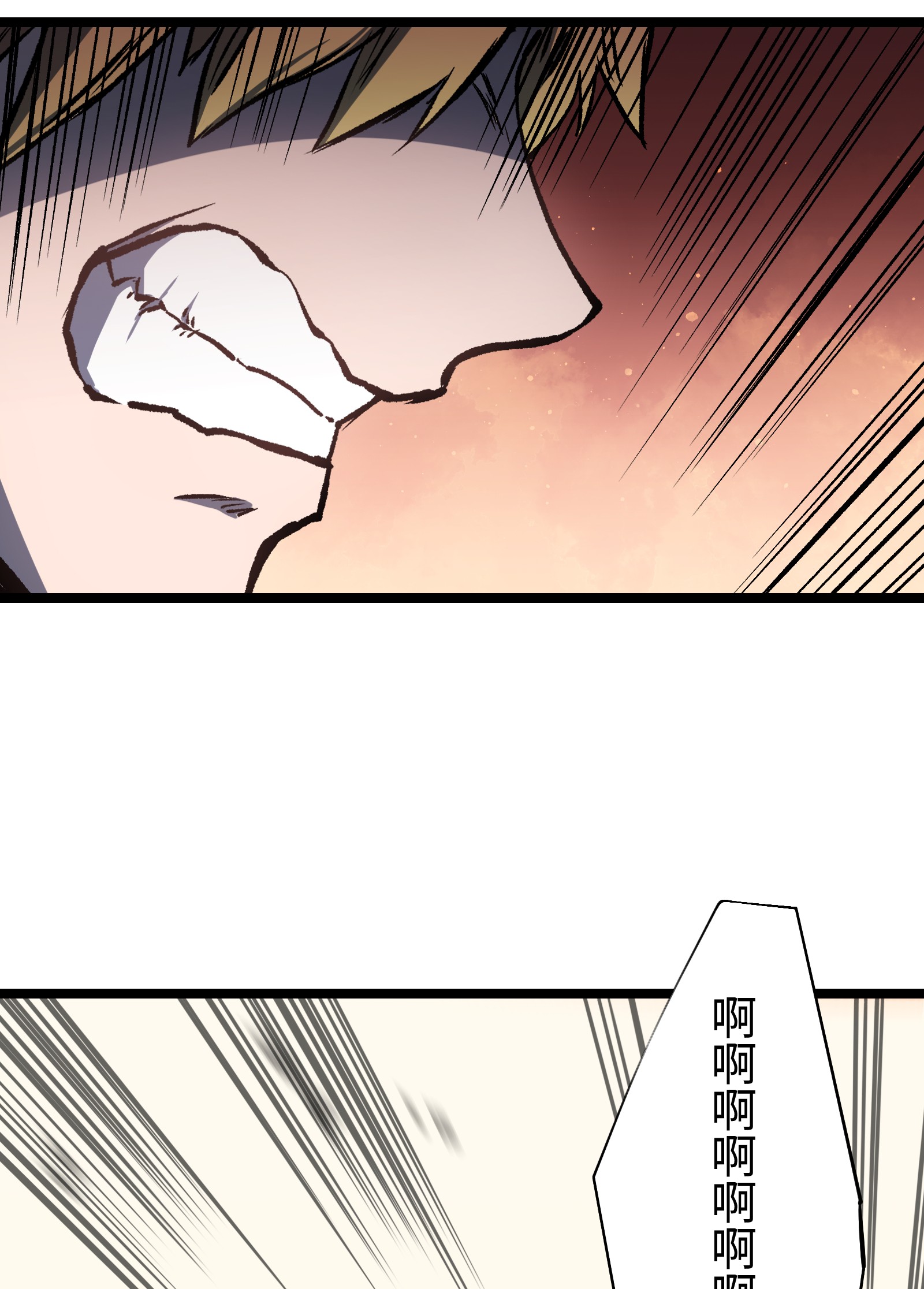 成为我的员工吧！这里是老板以外全员丧尸的末世派遣公司！044 真是够讽刺的