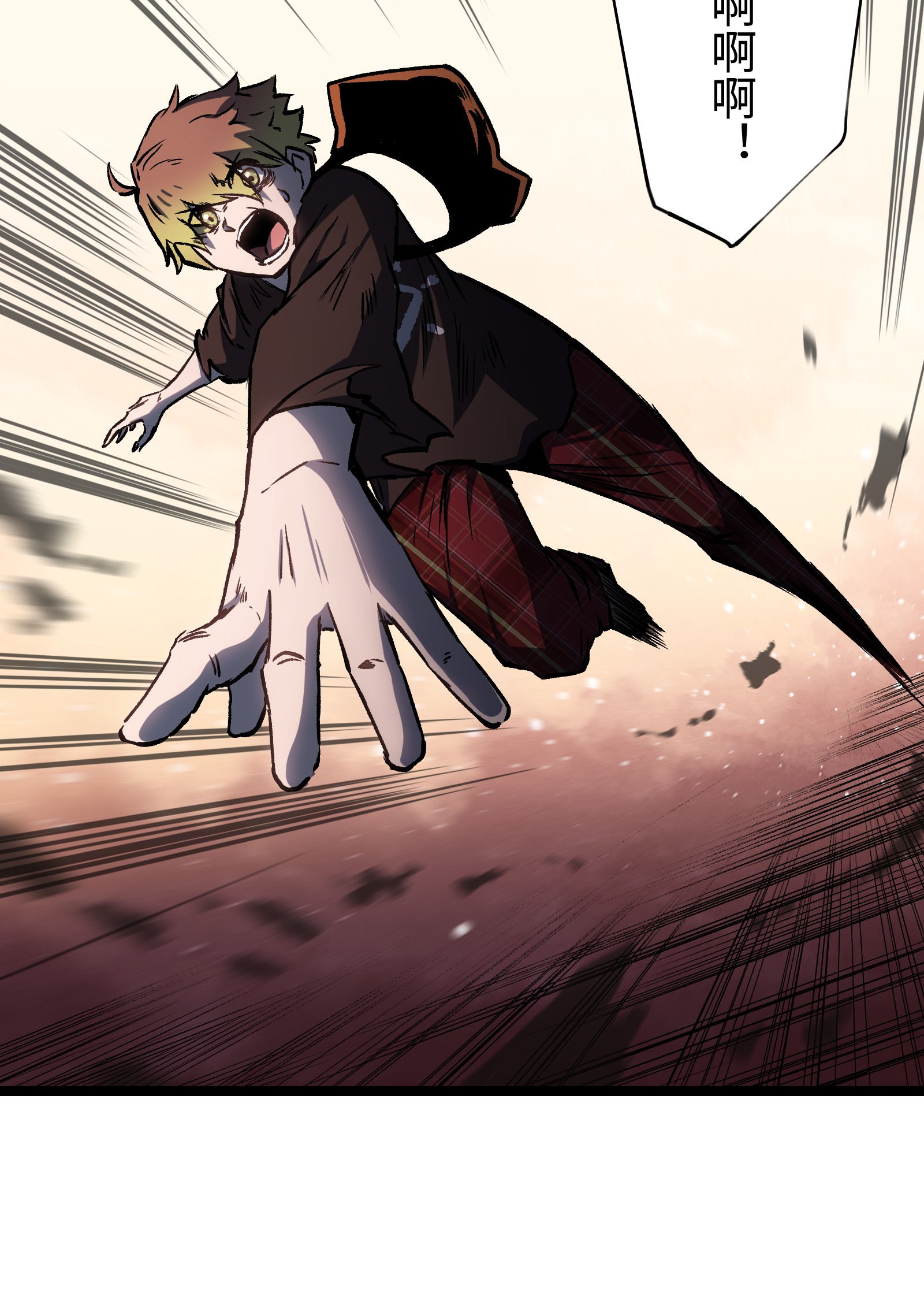 成为我的员工吧！这里是老板以外全员丧尸的末世派遣公司！044 真是够讽刺的