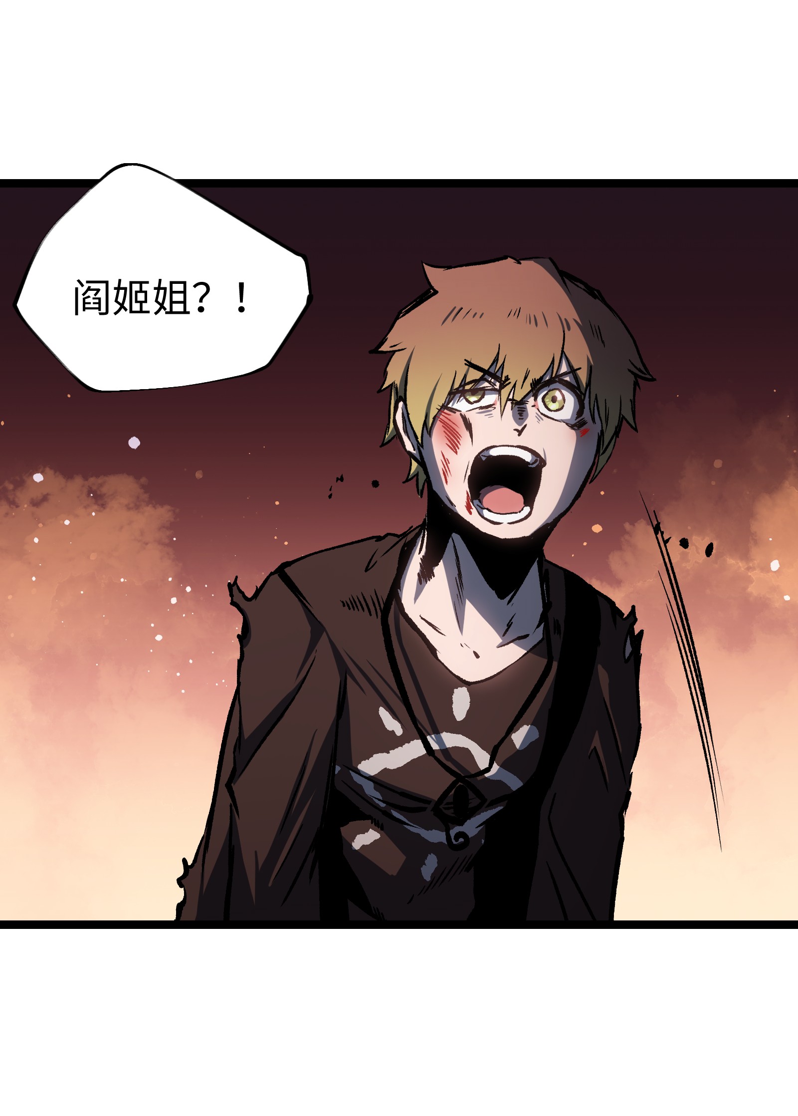 成为我的员工吧！这里是老板以外全员丧尸的末世派遣公司！044 真是够讽刺的