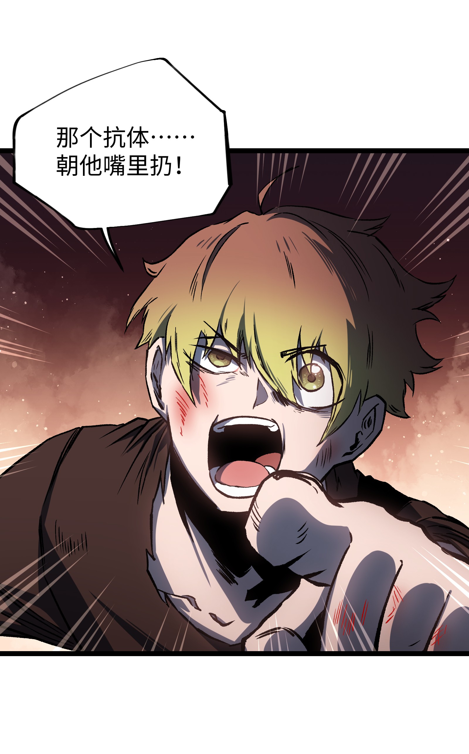 成为我的员工吧！这里是老板以外全员丧尸的末世派遣公司！044 真是够讽刺的