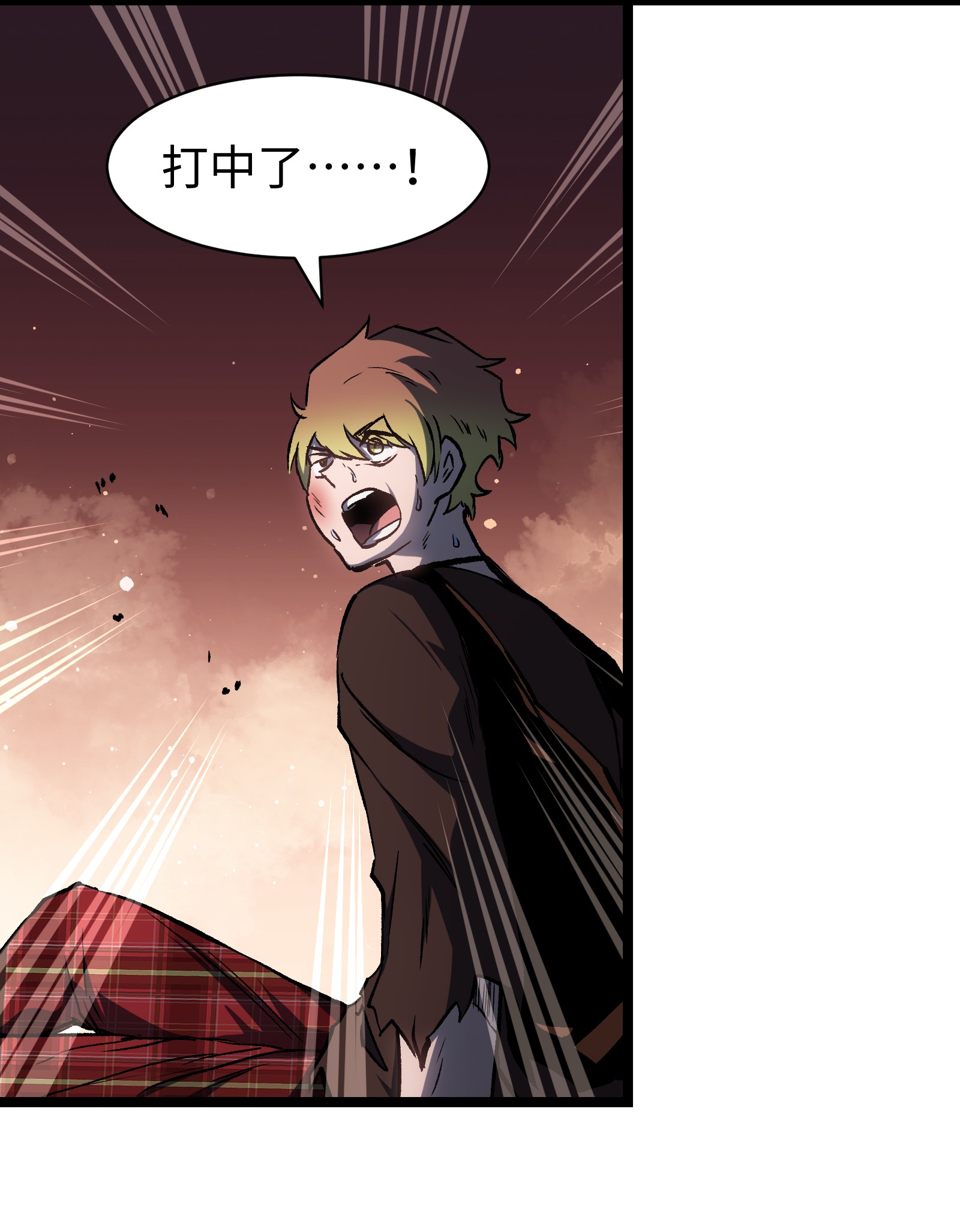 成为我的员工吧！这里是老板以外全员丧尸的末世派遣公司！044 真是够讽刺的