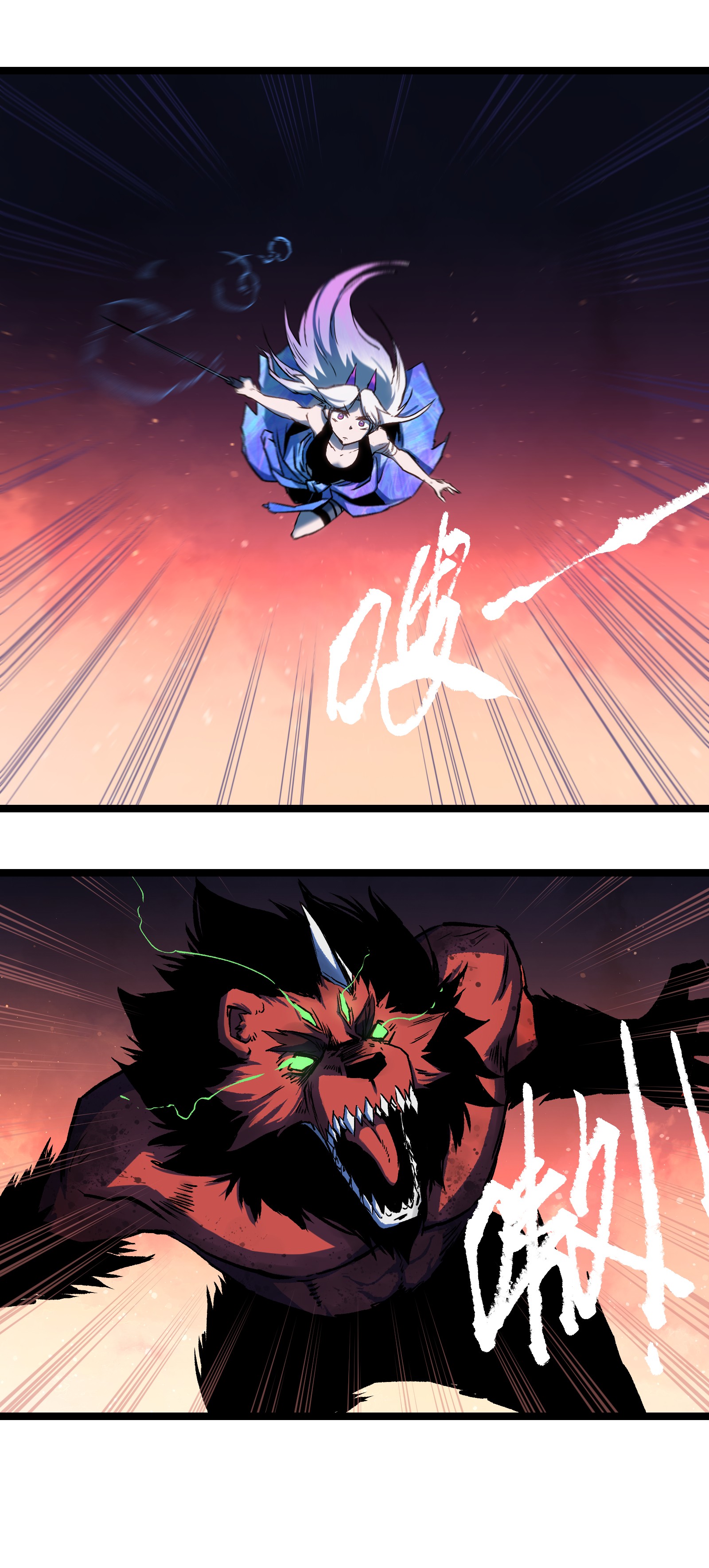 成为我的员工吧！这里是老板以外全员丧尸的末世派遣公司！045 都怪你