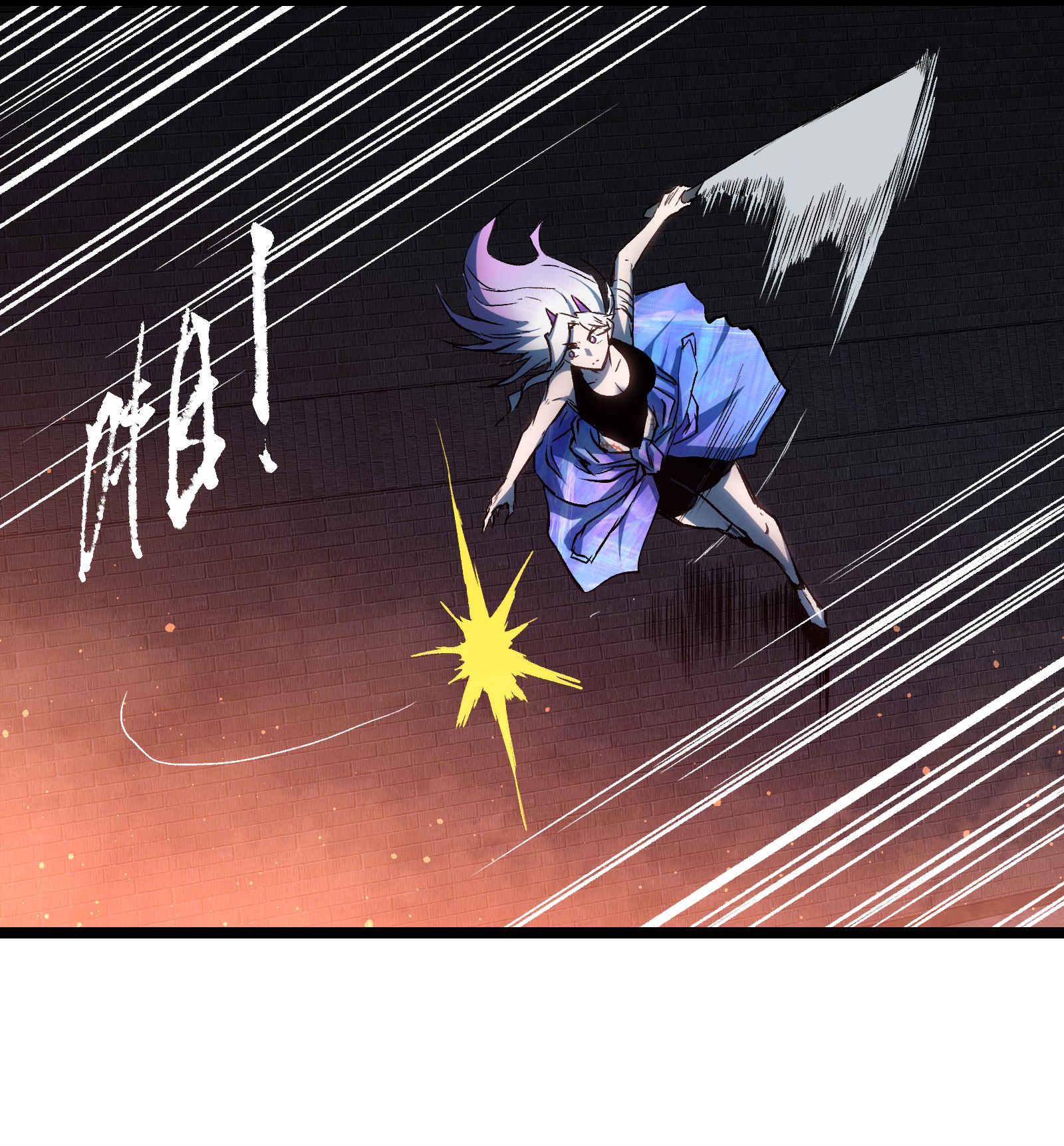 成为我的员工吧！这里是老板以外全员丧尸的末世派遣公司！045 都怪你