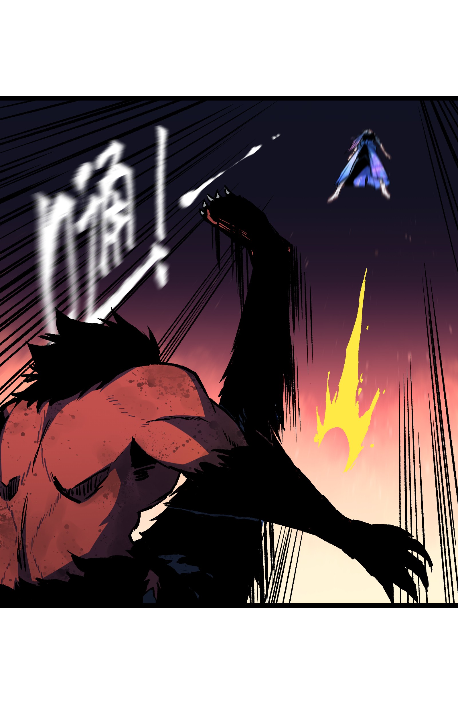 成为我的员工吧！这里是老板以外全员丧尸的末世派遣公司！045 都怪你