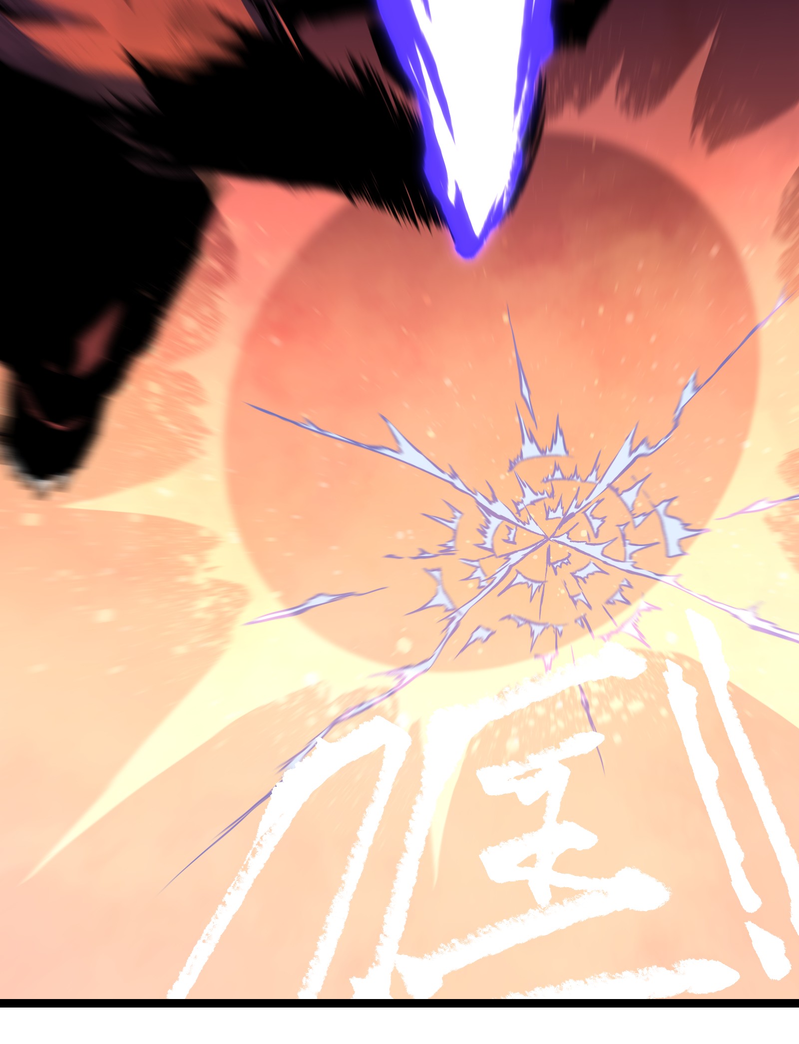 成为我的员工吧！这里是老板以外全员丧尸的末世派遣公司！045 都怪你