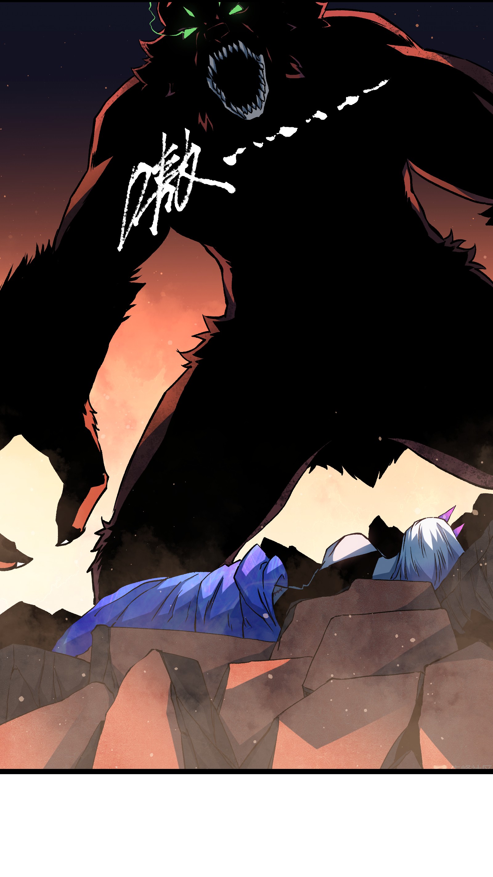 成为我的员工吧！这里是老板以外全员丧尸的末世派遣公司！045 都怪你