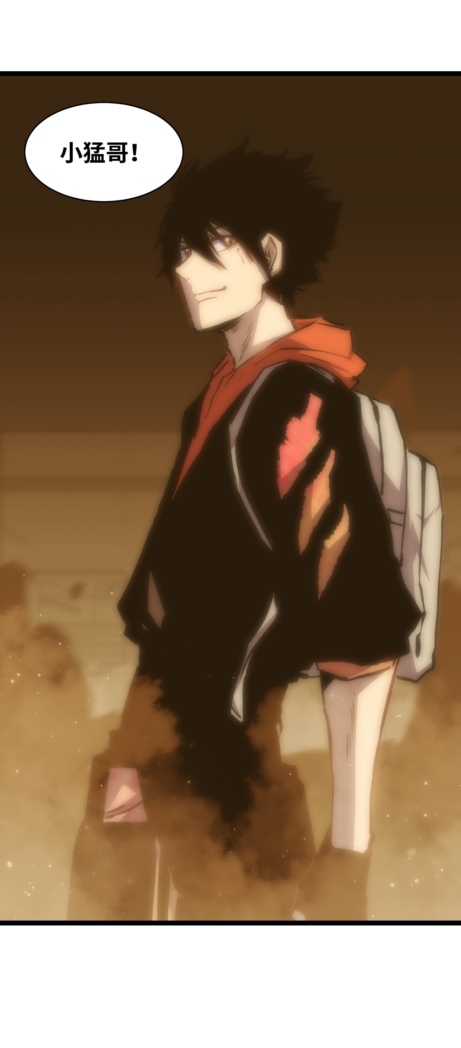 成为我的员工吧！这里是老板以外全员丧尸的末世派遣公司！045 都怪你