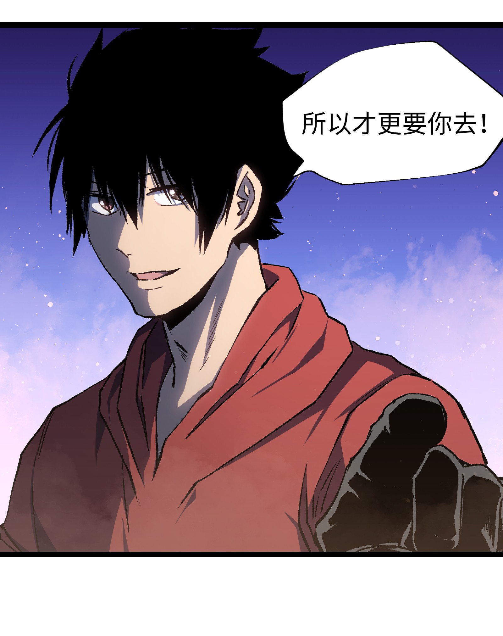 成为我的员工吧！这里是老板以外全员丧尸的末世派遣公司！045 都怪你