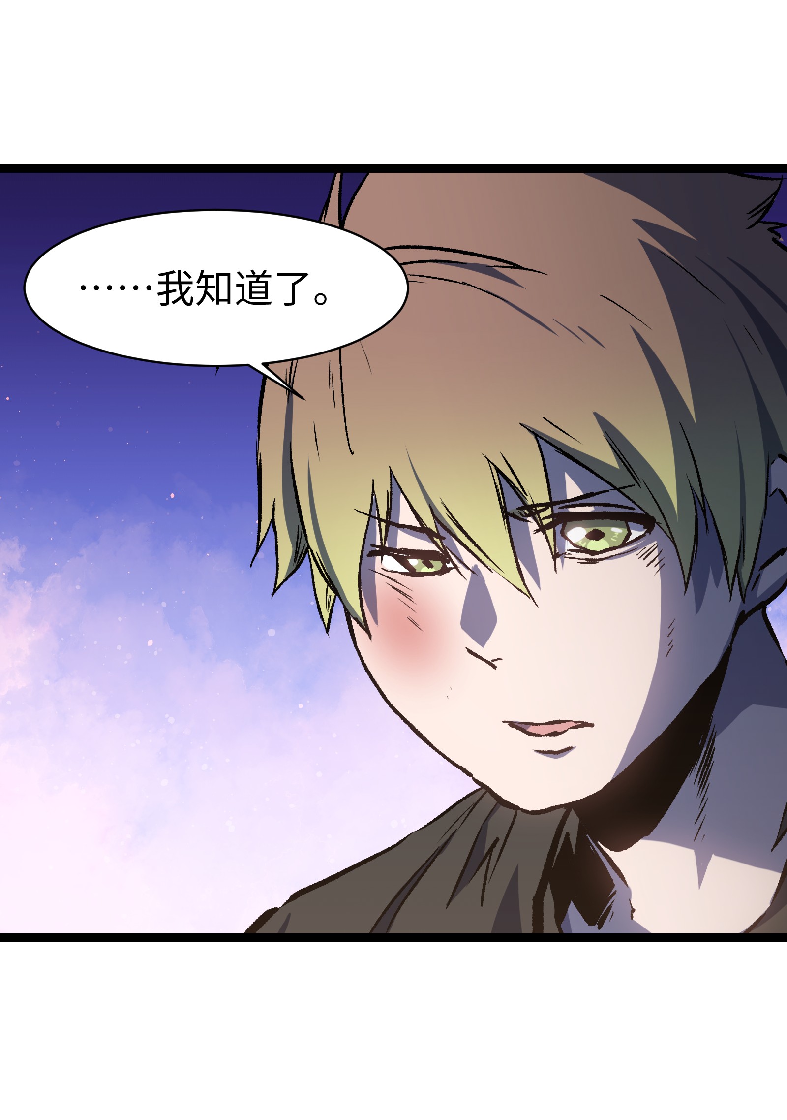 成为我的员工吧！这里是老板以外全员丧尸的末世派遣公司！045 都怪你