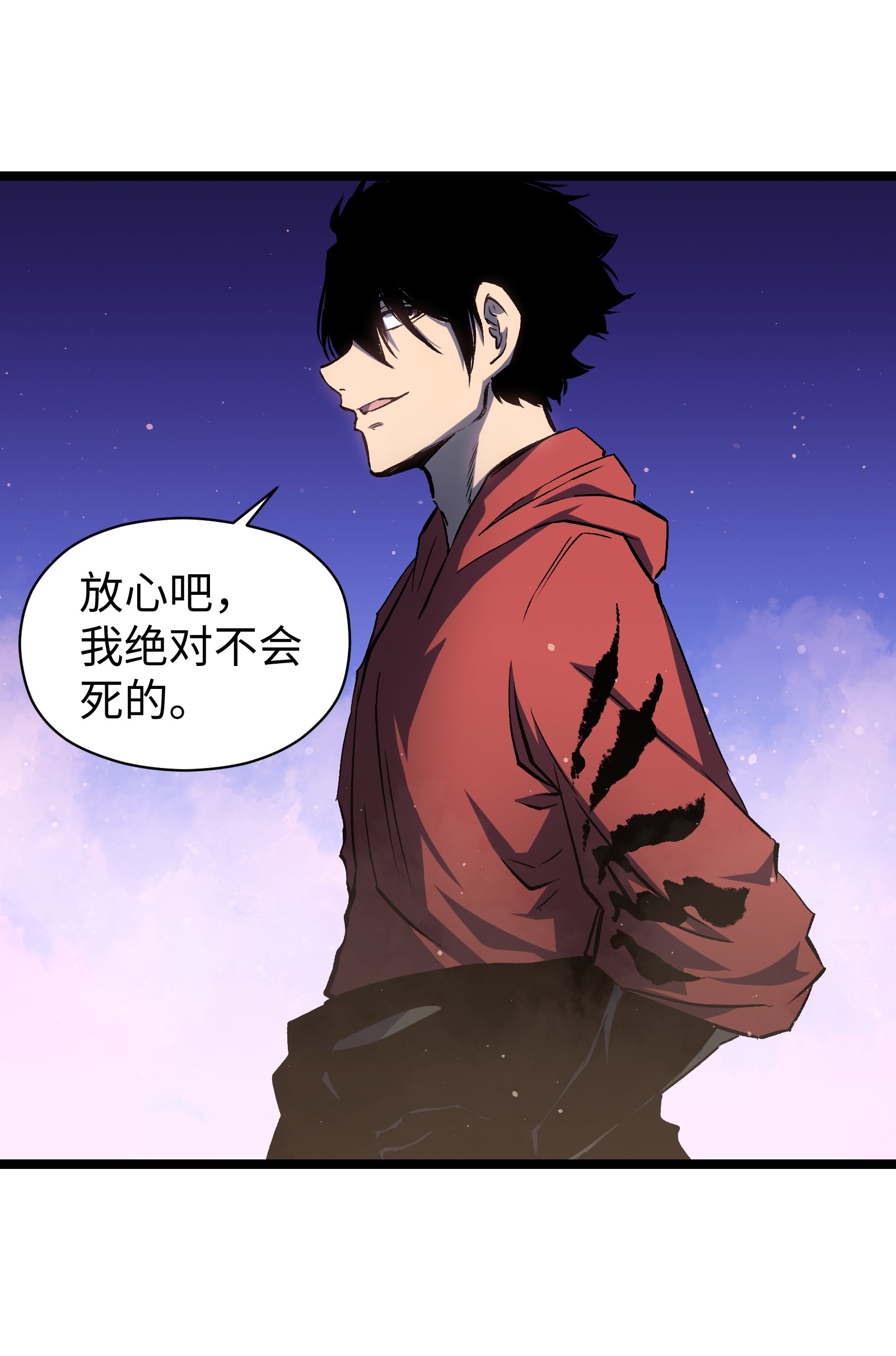 成为我的员工吧！这里是老板以外全员丧尸的末世派遣公司！045 都怪你