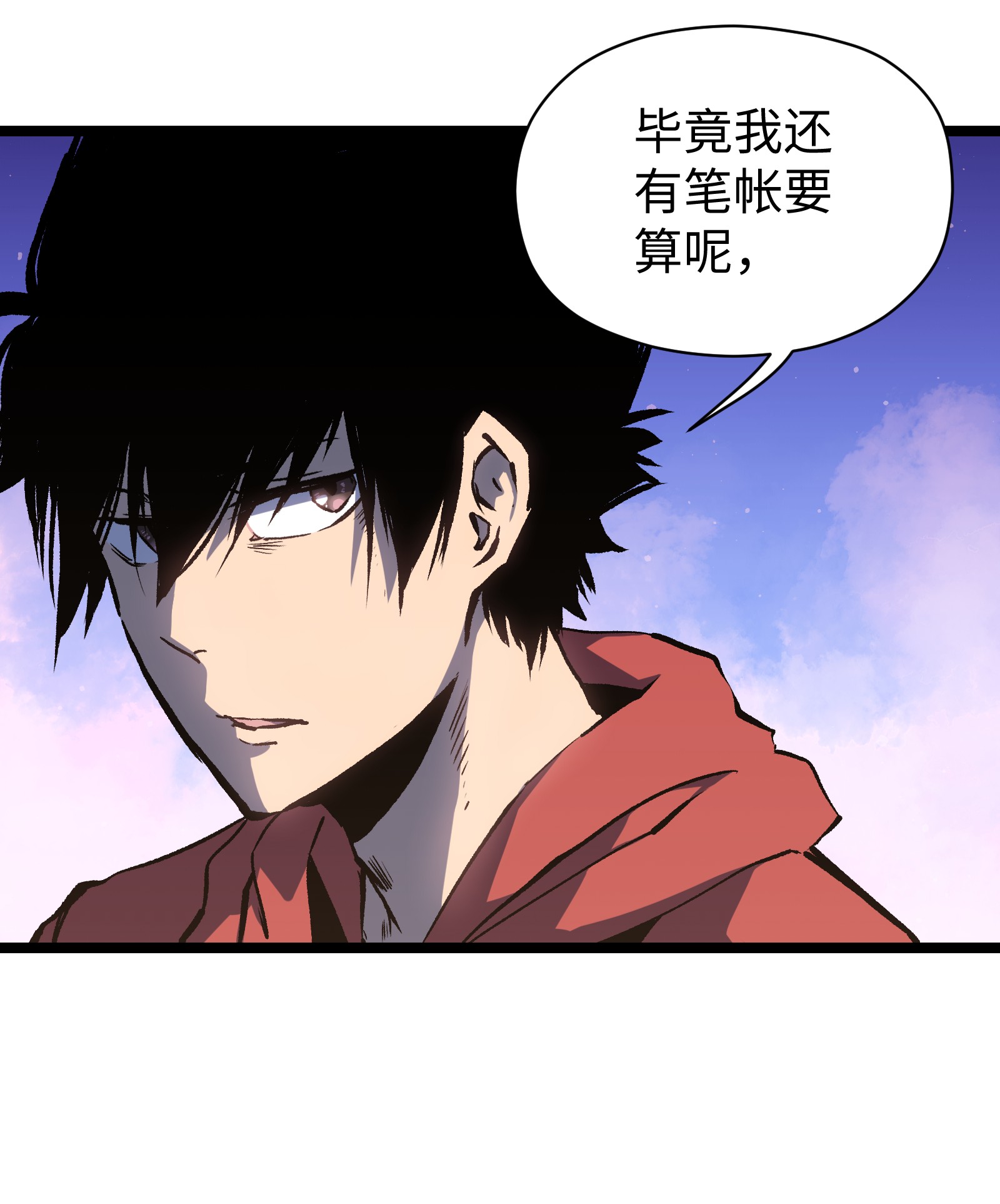 成为我的员工吧！这里是老板以外全员丧尸的末世派遣公司！045 都怪你