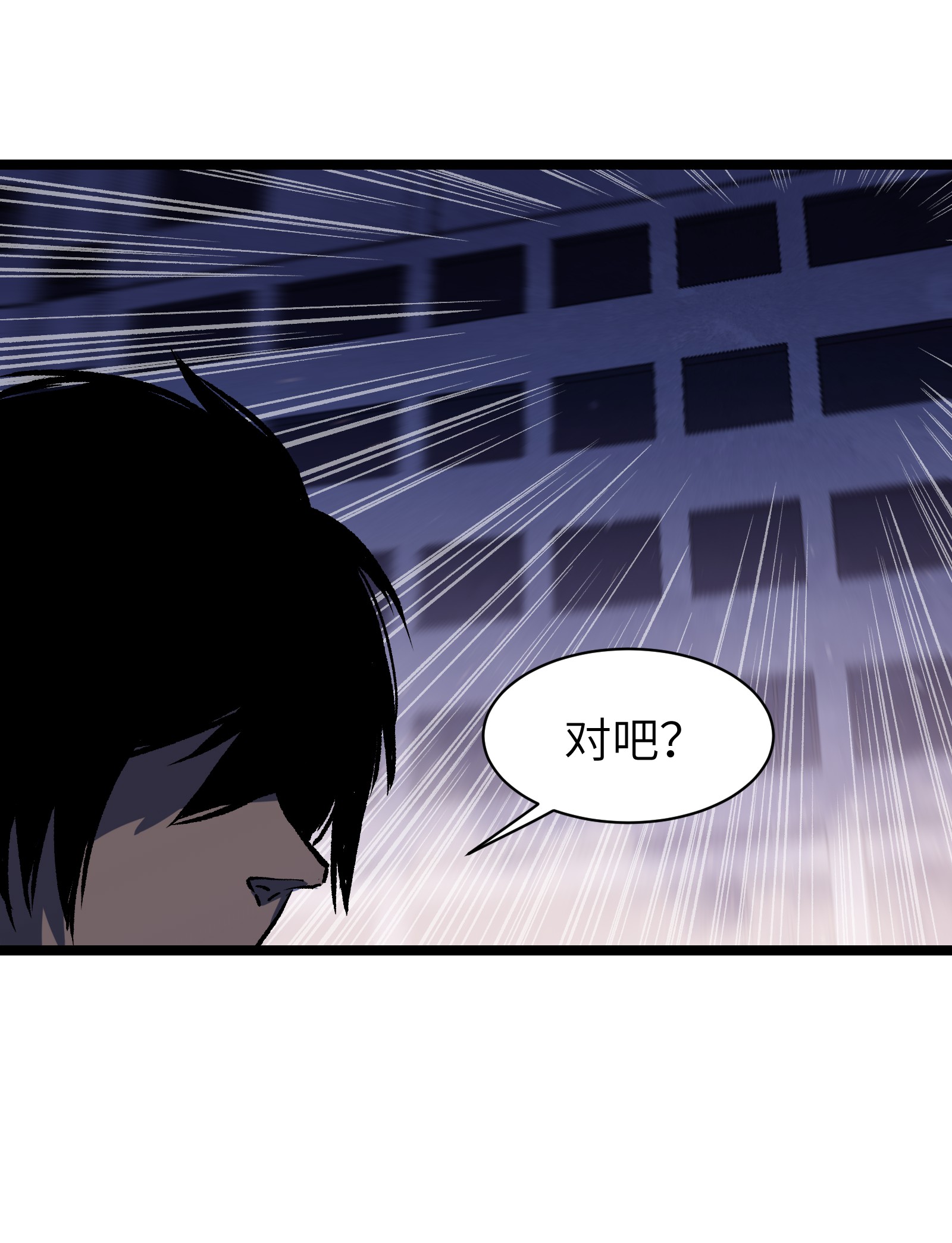 成为我的员工吧！这里是老板以外全员丧尸的末世派遣公司！045 都怪你