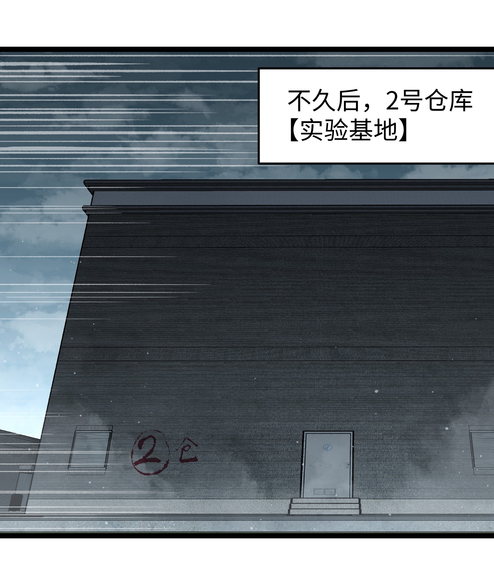 成为我的员工吧！这里是老板以外全员丧尸的末世派遣公司！046 最高的敬意