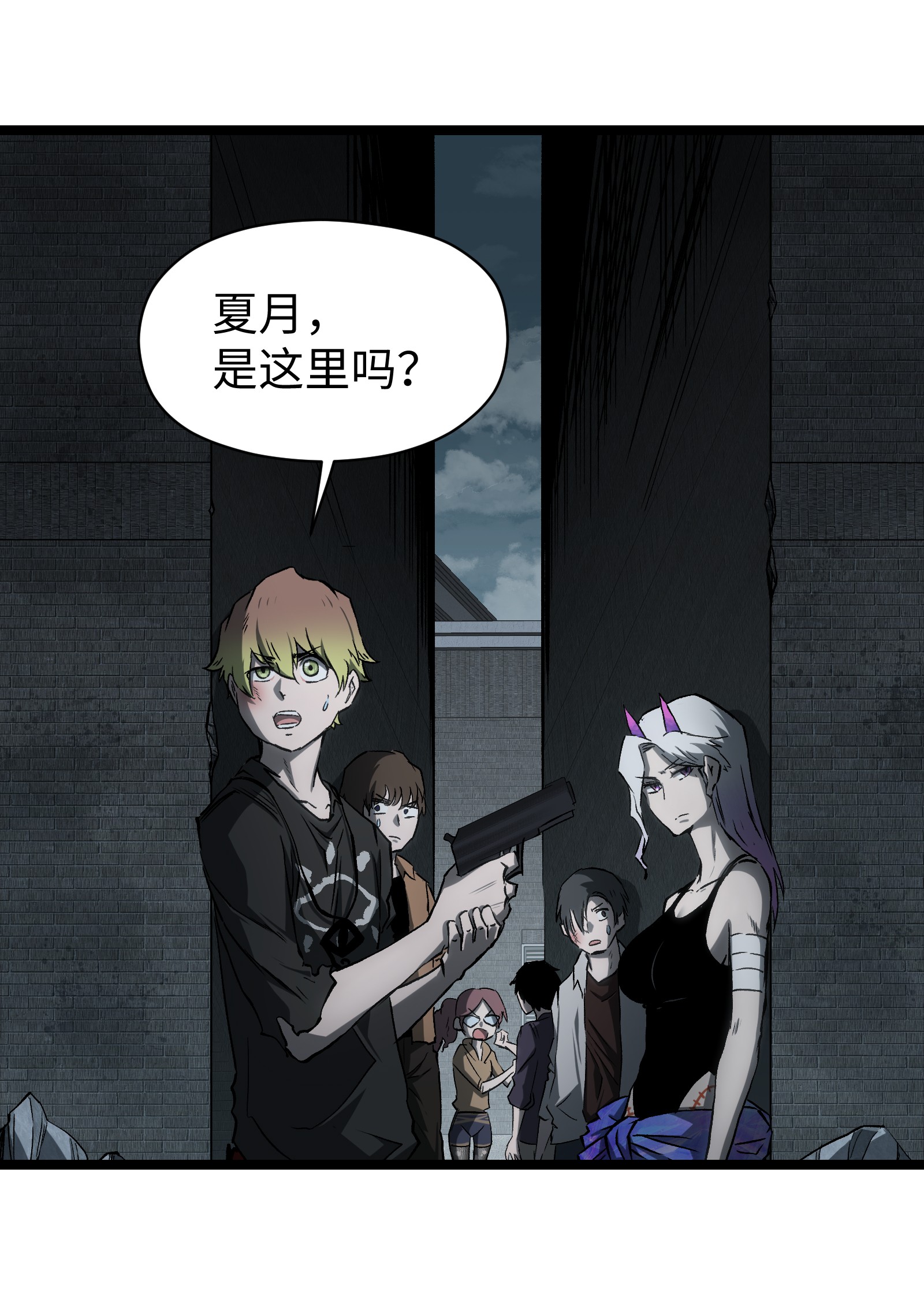 成为我的员工吧！这里是老板以外全员丧尸的末世派遣公司！046 最高的敬意