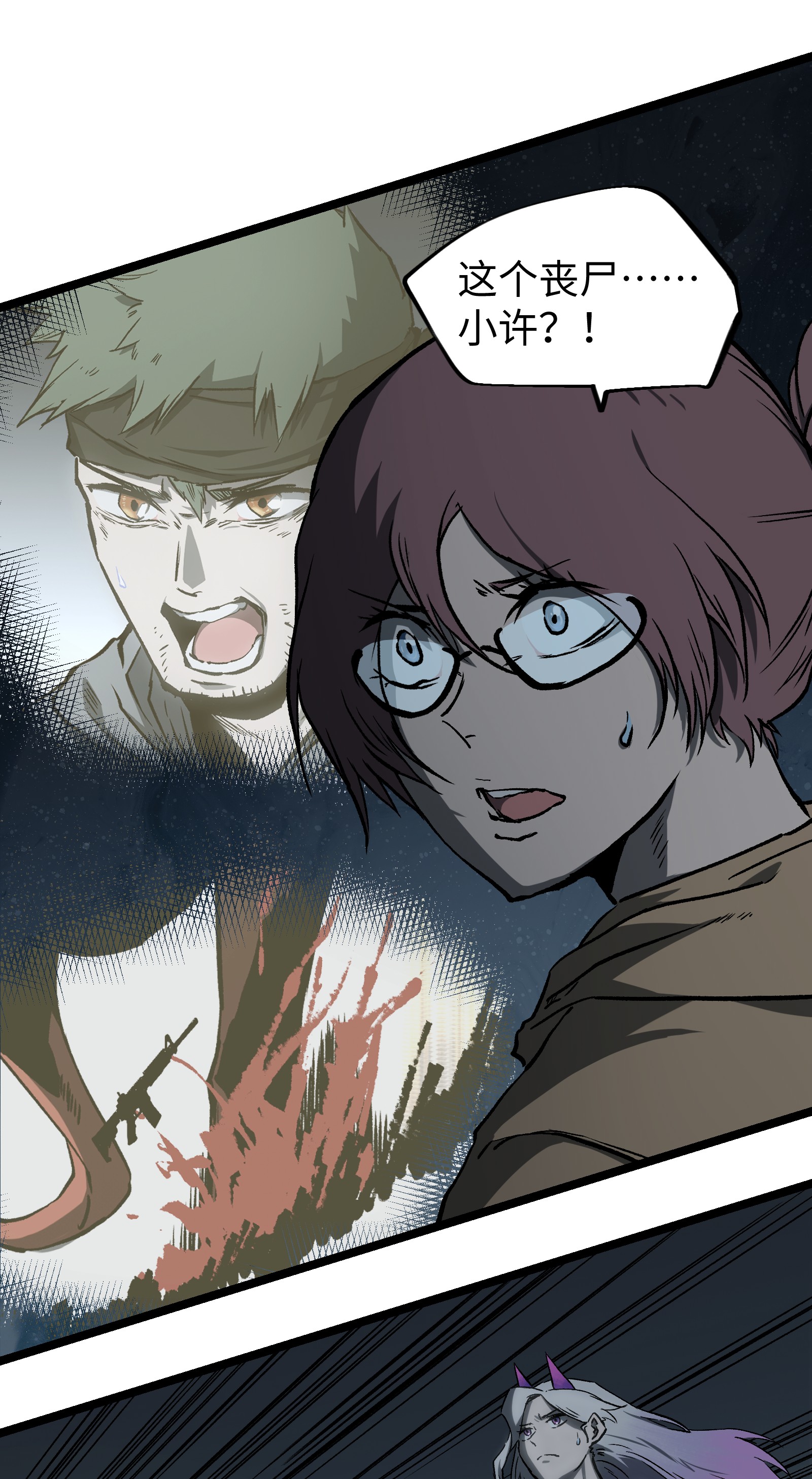 成为我的员工吧！这里是老板以外全员丧尸的末世派遣公司！046 最高的敬意