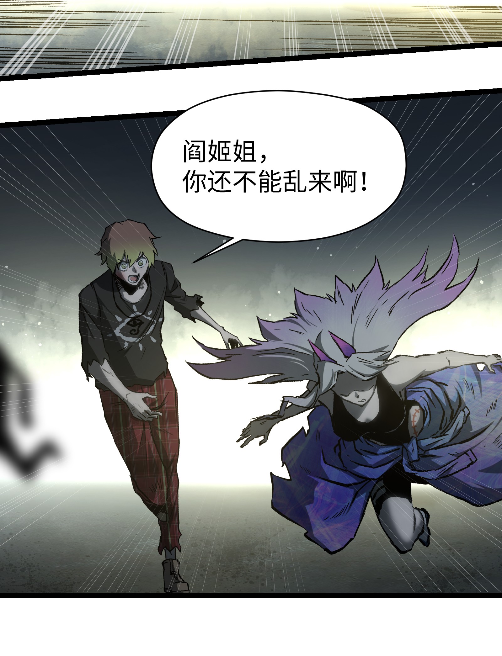 成为我的员工吧！这里是老板以外全员丧尸的末世派遣公司！046 最高的敬意