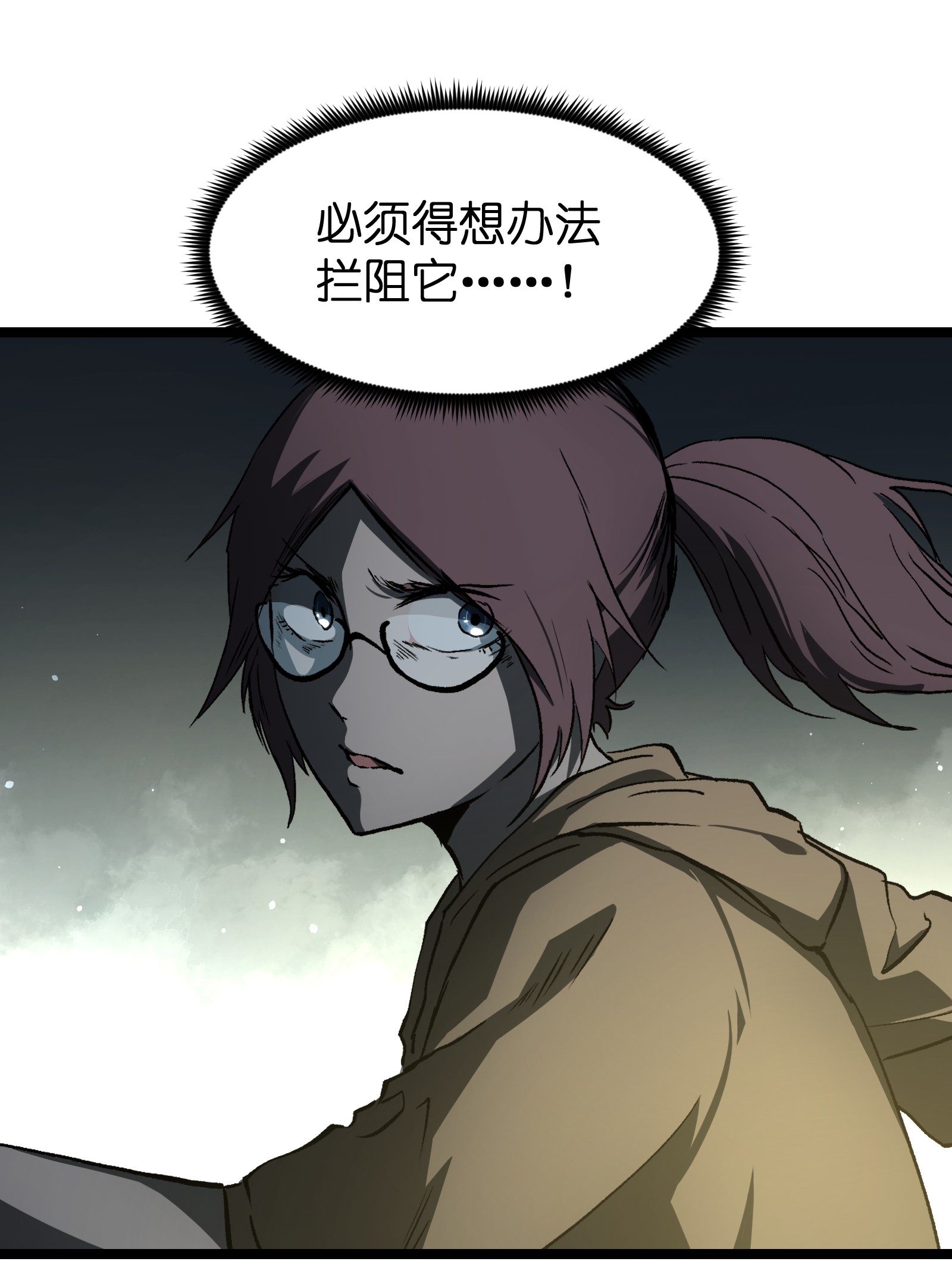 成为我的员工吧！这里是老板以外全员丧尸的末世派遣公司！046 最高的敬意