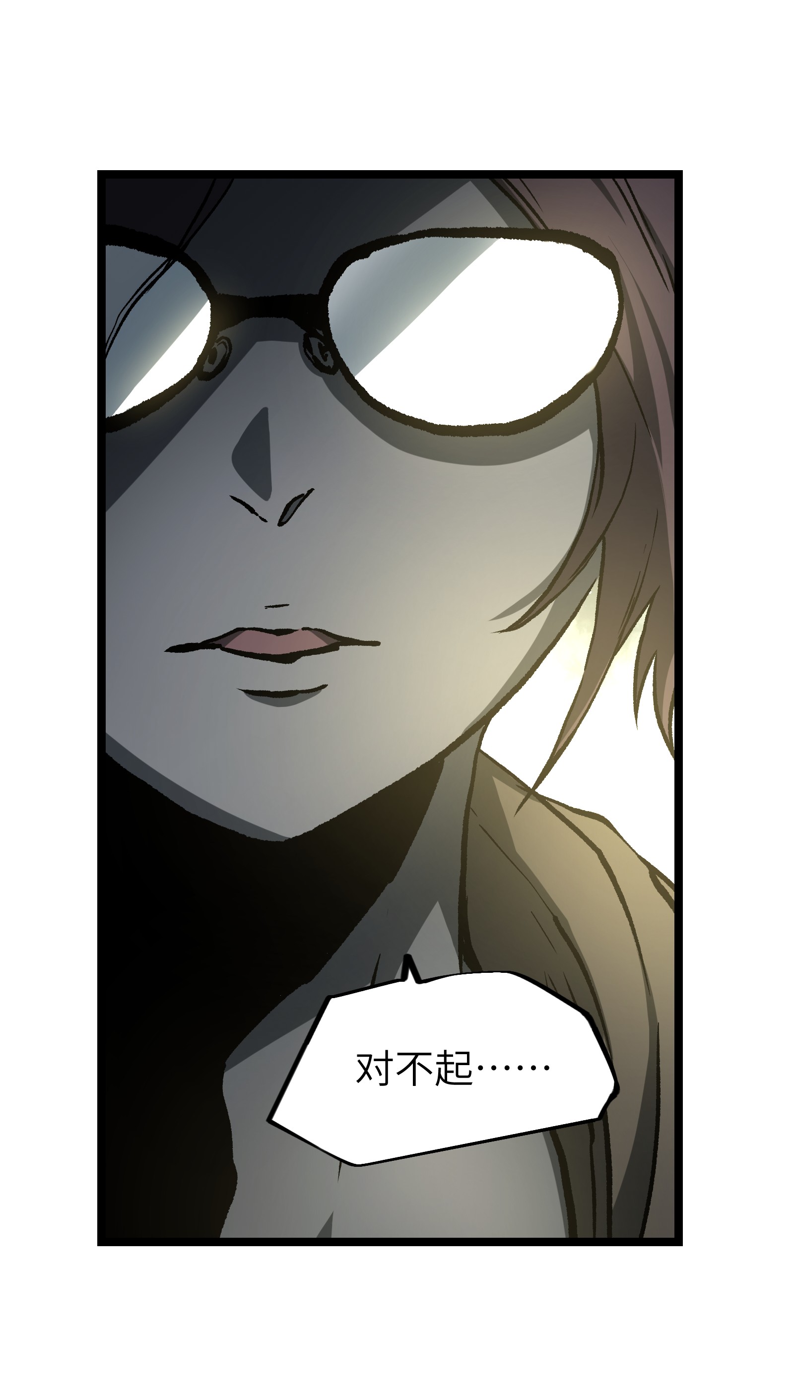 成为我的员工吧！这里是老板以外全员丧尸的末世派遣公司！046 最高的敬意