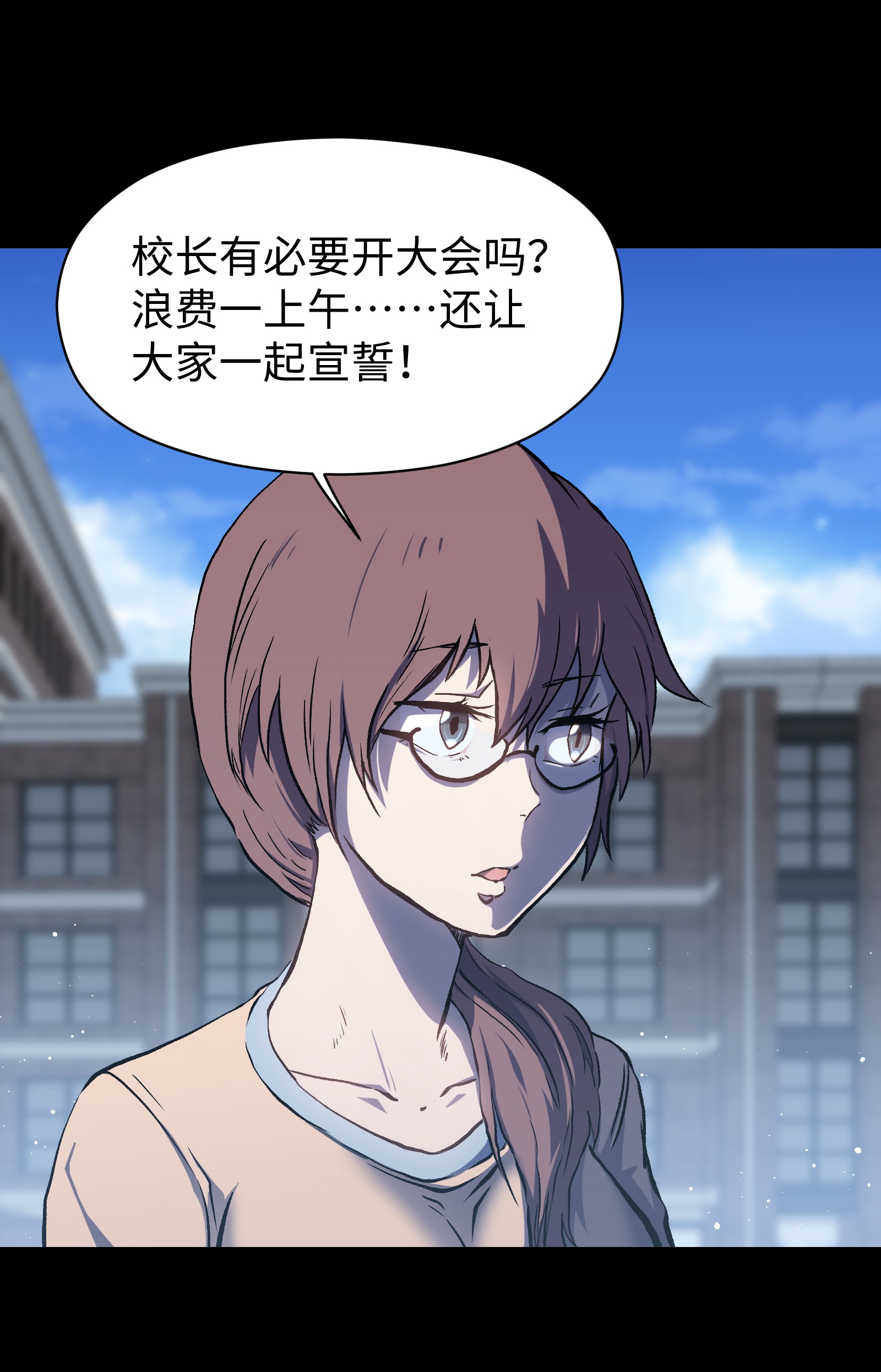 成为我的员工吧！这里是老板以外全员丧尸的末世派遣公司！046 最高的敬意