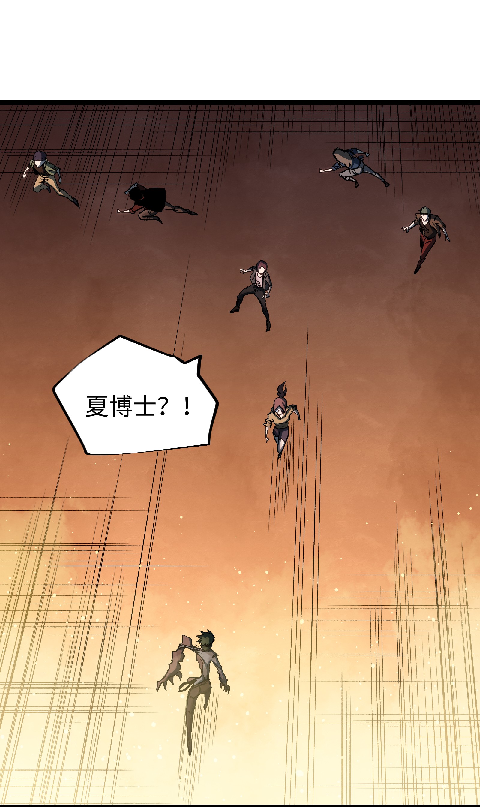 成为我的员工吧！这里是老板以外全员丧尸的末世派遣公司！046 最高的敬意