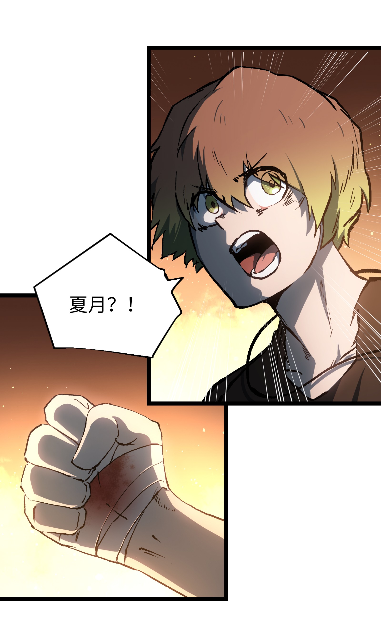 成为我的员工吧！这里是老板以外全员丧尸的末世派遣公司！046 最高的敬意