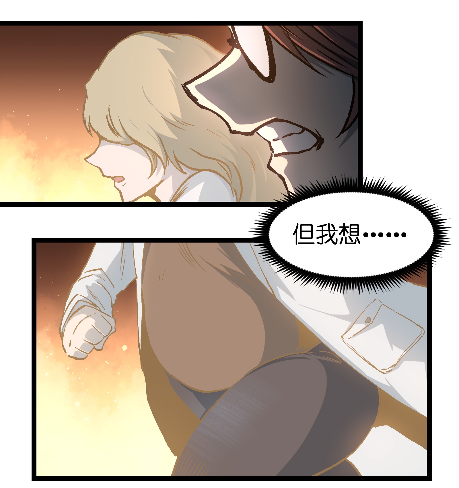 成为我的员工吧！这里是老板以外全员丧尸的末世派遣公司！046 最高的敬意