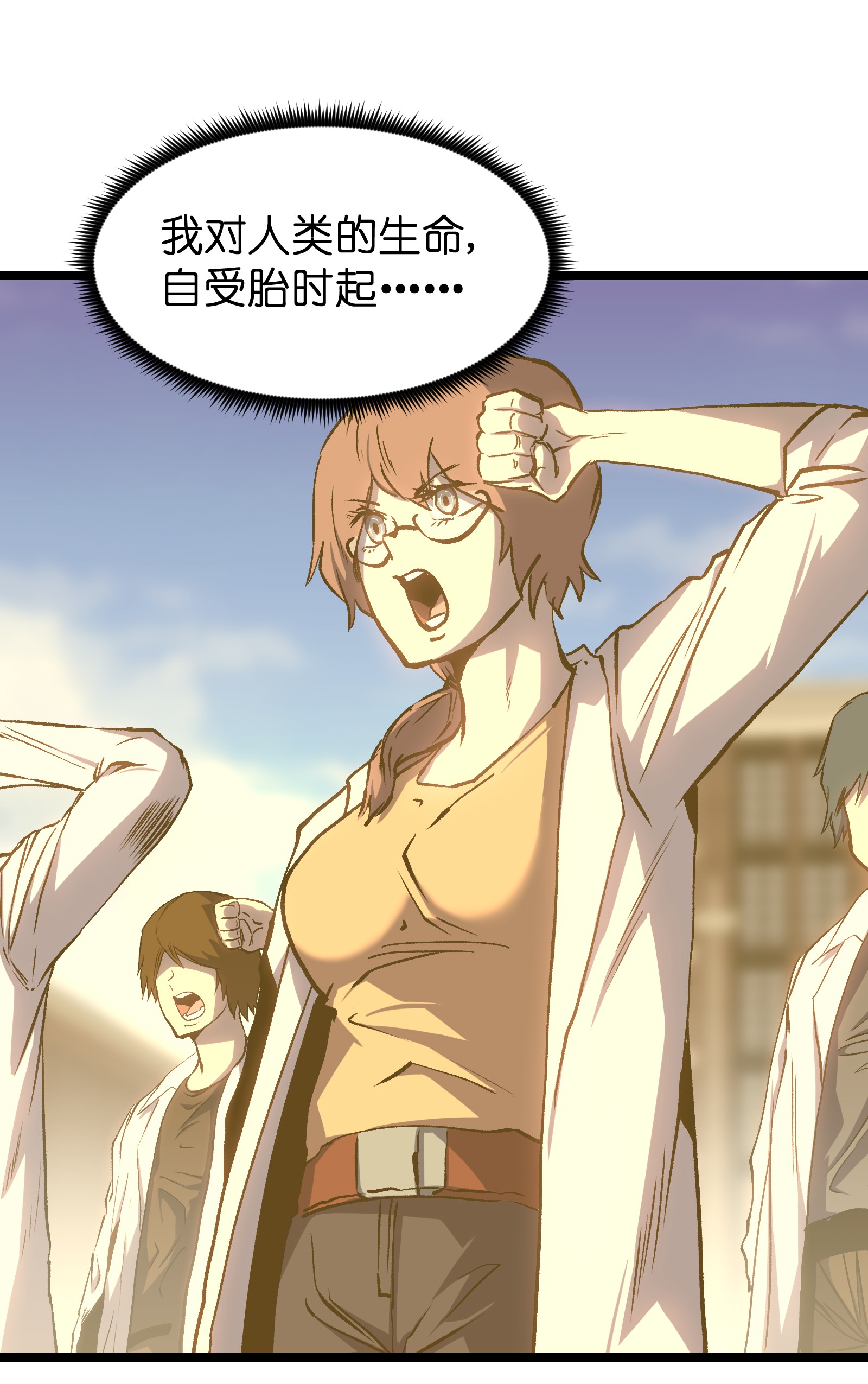 成为我的员工吧！这里是老板以外全员丧尸的末世派遣公司！046 最高的敬意