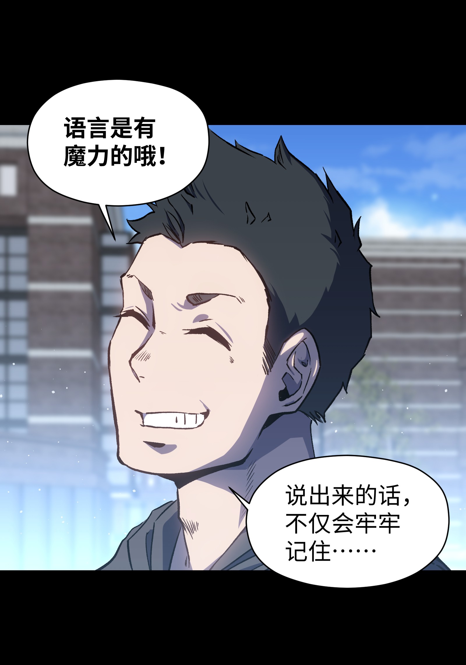 成为我的员工吧！这里是老板以外全员丧尸的末世派遣公司！046 最高的敬意