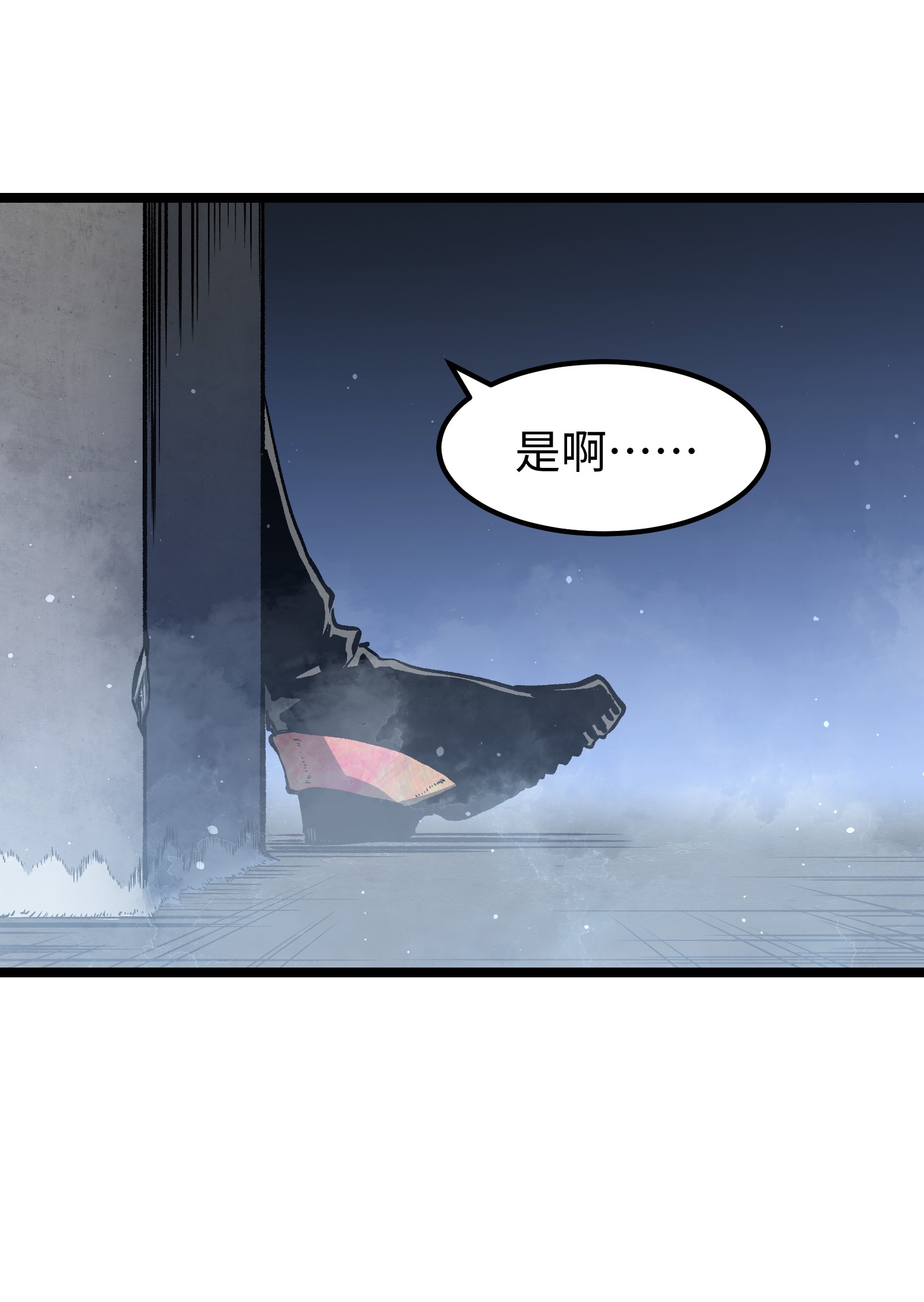 成为我的员工吧！这里是老板以外全员丧尸的末世派遣公司！046 最高的敬意