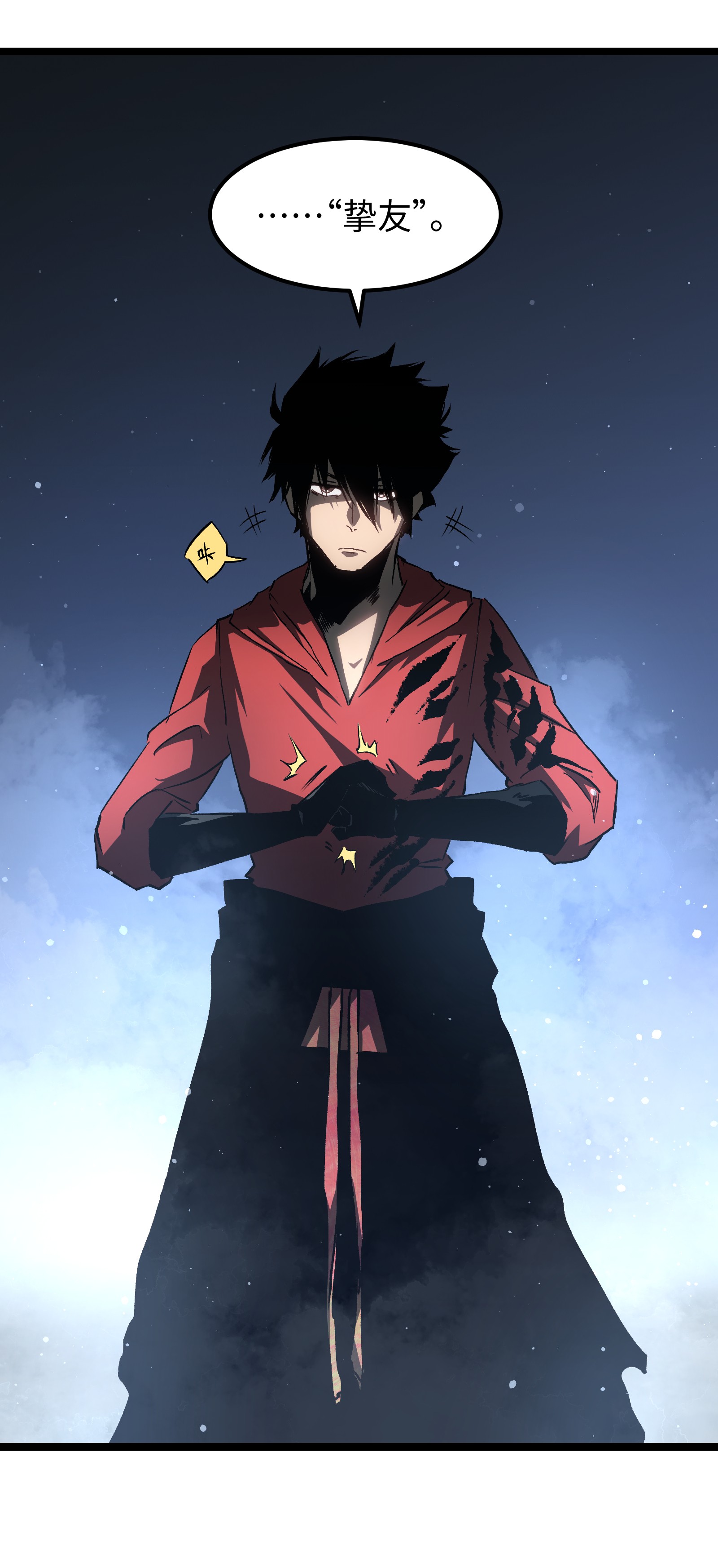 成为我的员工吧！这里是老板以外全员丧尸的末世派遣公司！046 最高的敬意