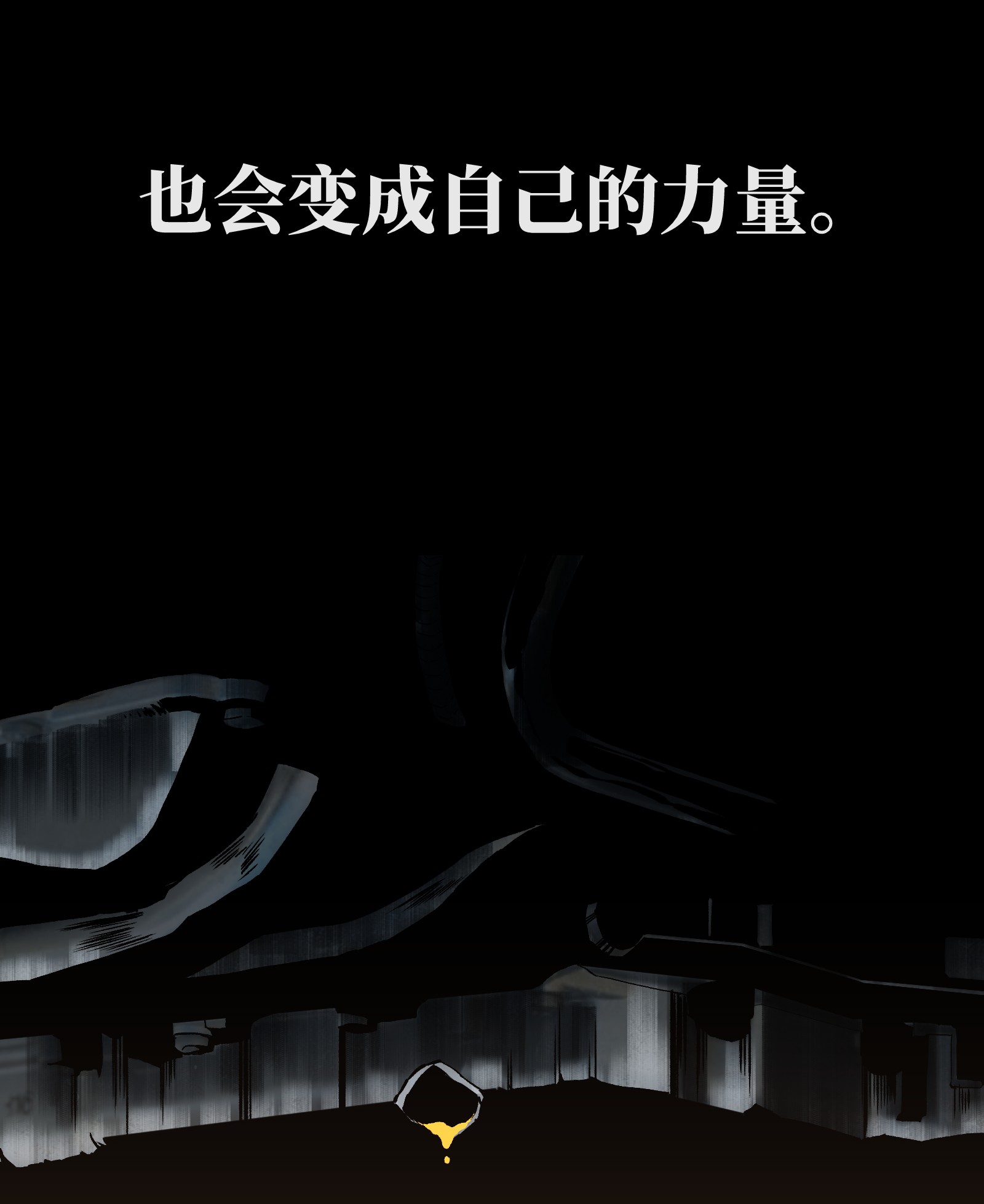 成为我的员工吧！这里是老板以外全员丧尸的末世派遣公司！046 最高的敬意