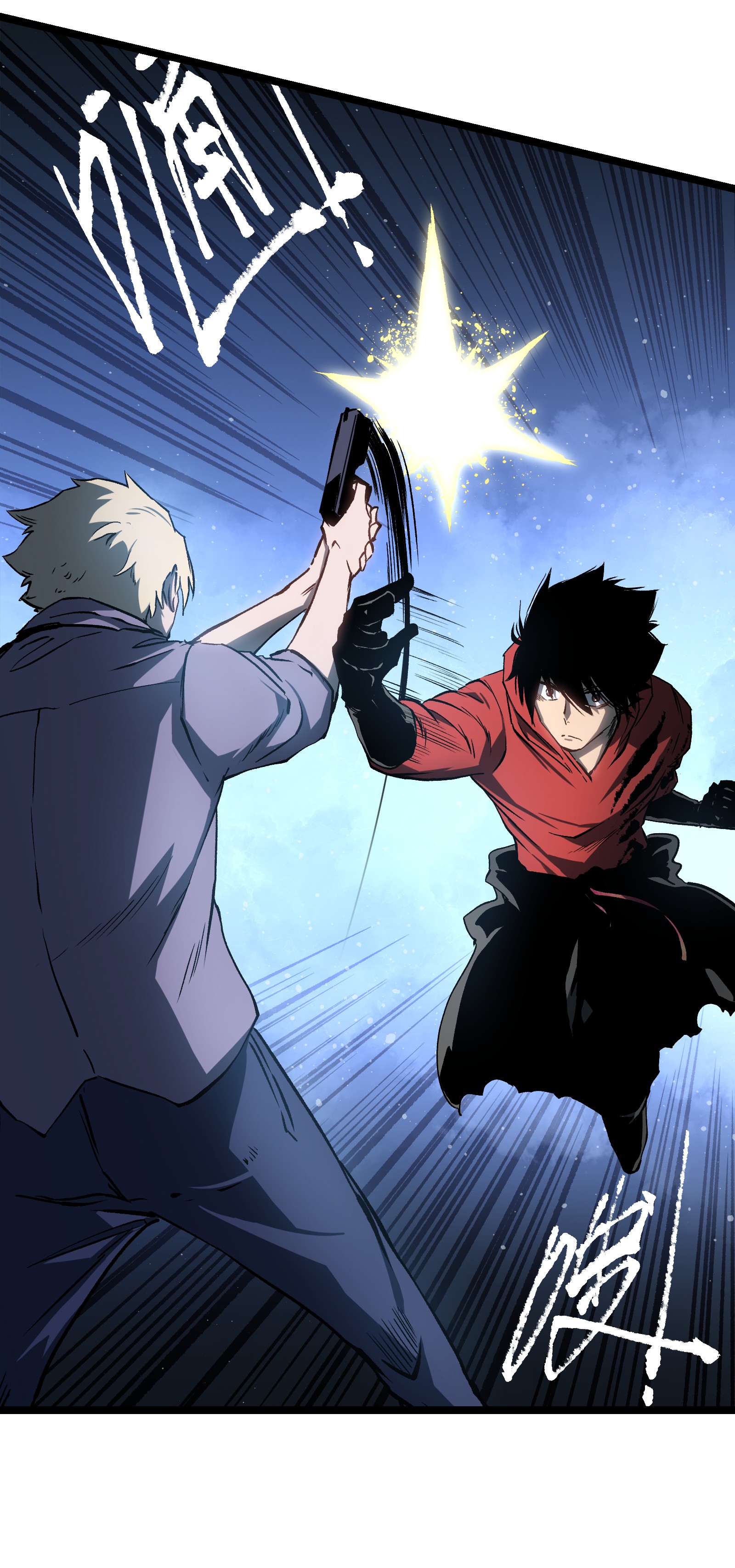 成为我的员工吧！这里是老板以外全员丧尸的末世派遣公司！047 下辈子记得做好人