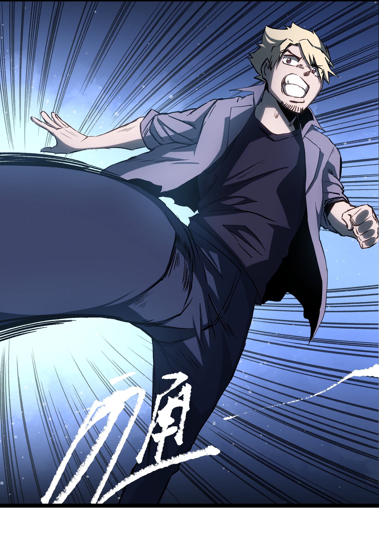 成为我的员工吧！这里是老板以外全员丧尸的末世派遣公司！047 下辈子记得做好人