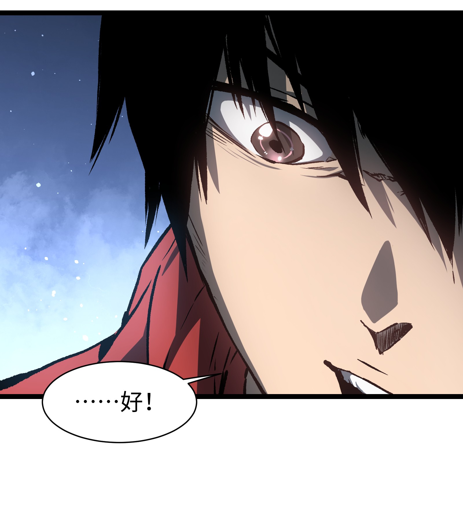 成为我的员工吧！这里是老板以外全员丧尸的末世派遣公司！047 下辈子记得做好人