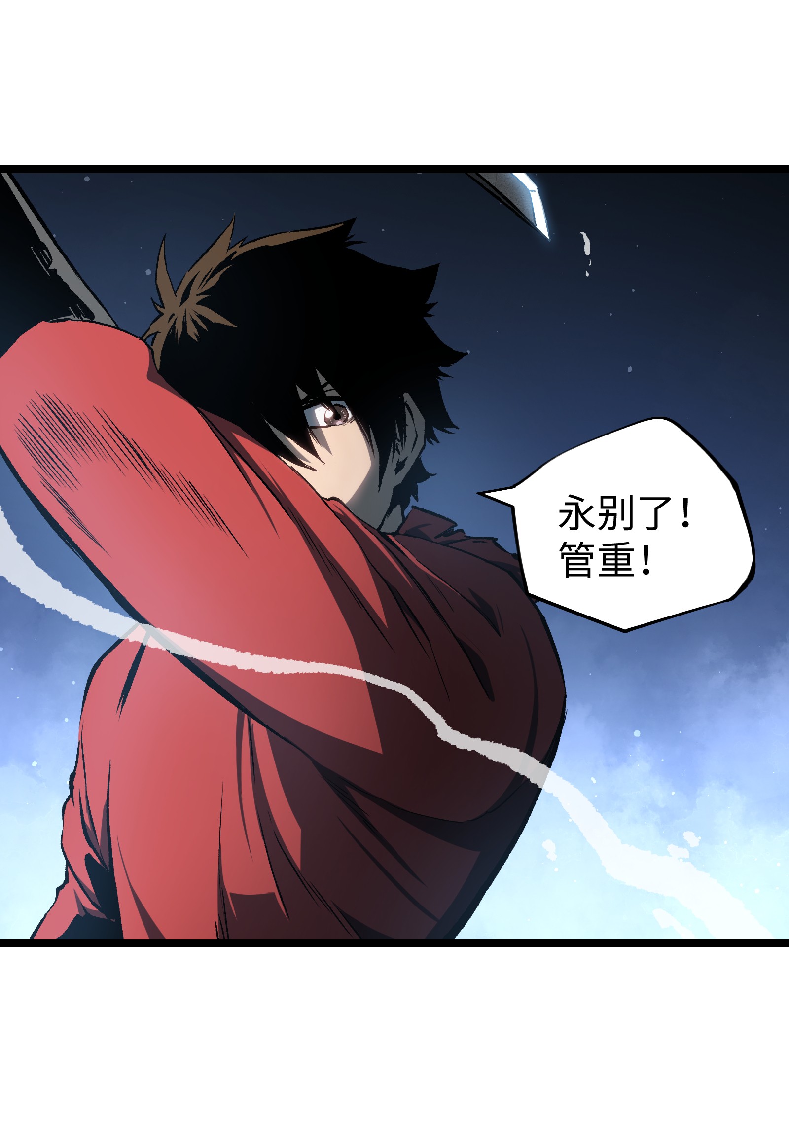 成为我的员工吧！这里是老板以外全员丧尸的末世派遣公司！047 下辈子记得做好人