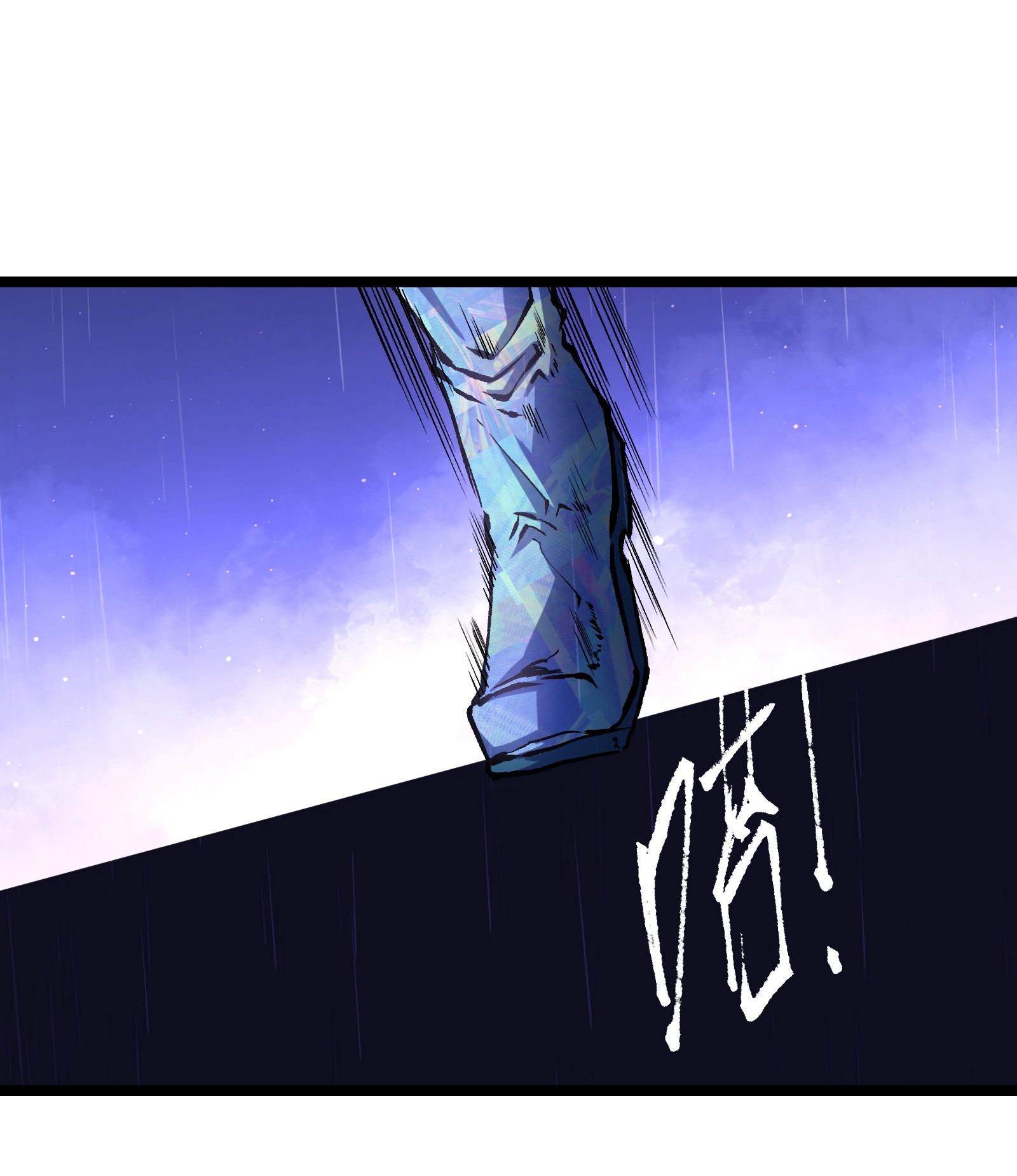 成为我的员工吧！这里是老板以外全员丧尸的末世派遣公司！047 下辈子记得做好人