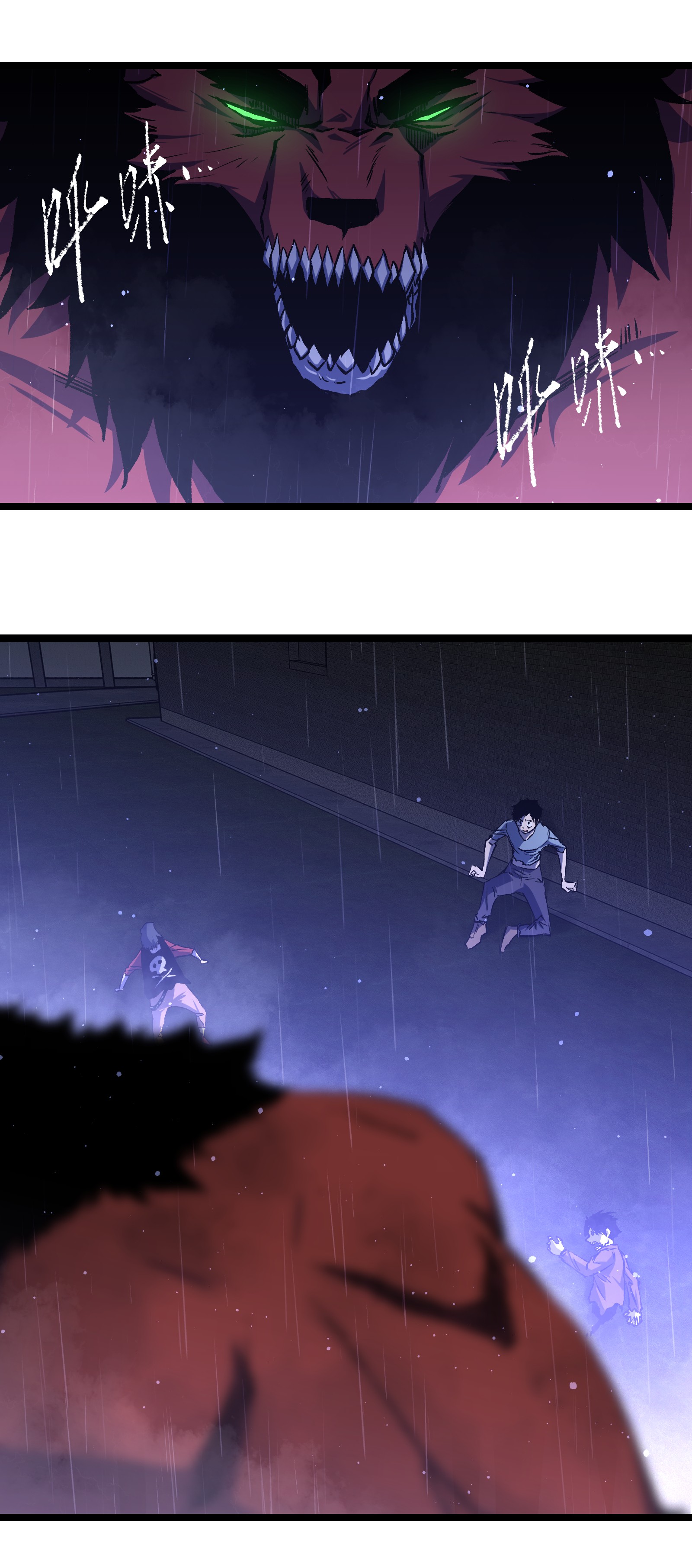 成为我的员工吧！这里是老板以外全员丧尸的末世派遣公司！047 下辈子记得做好人