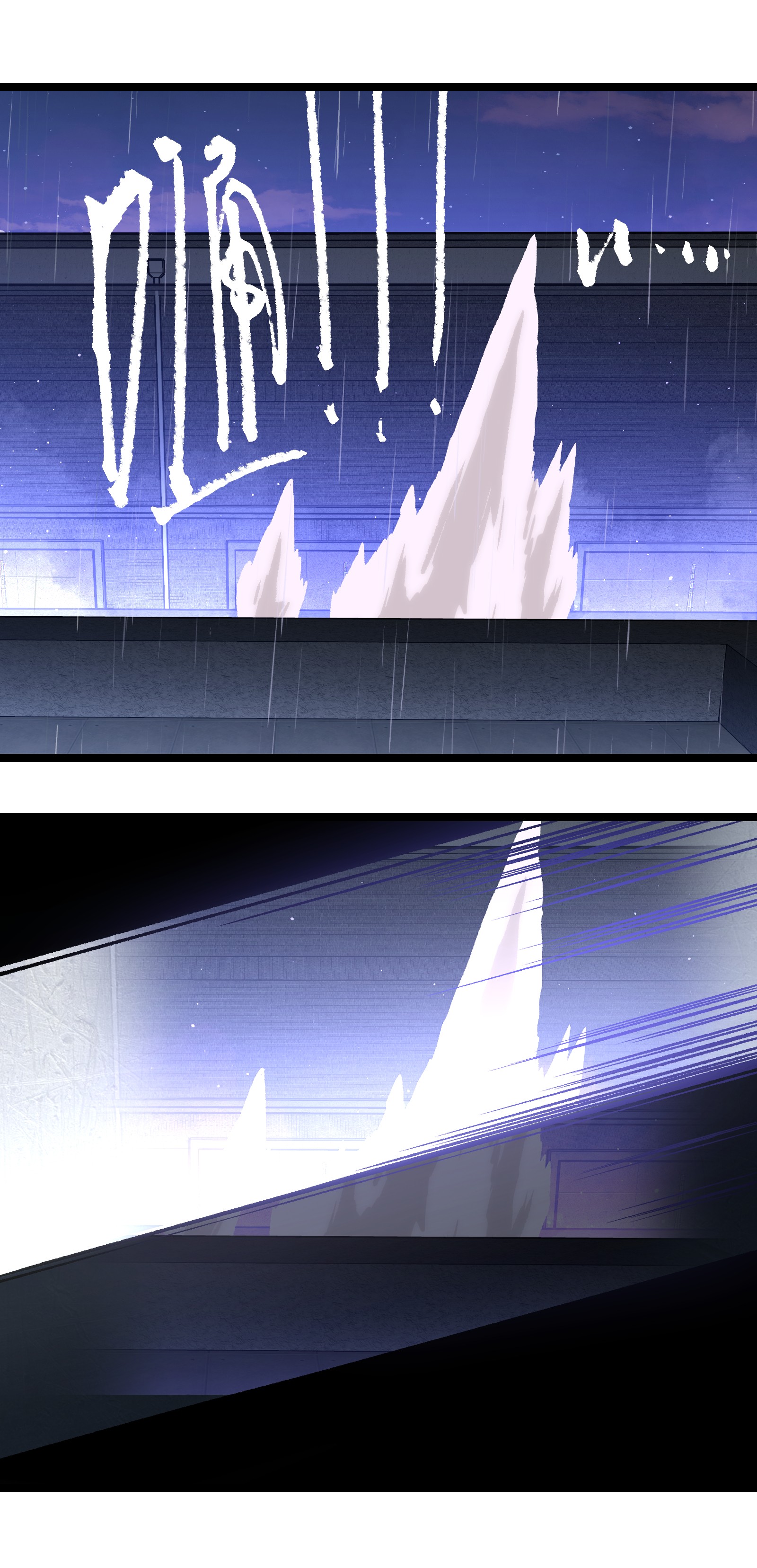 成为我的员工吧！这里是老板以外全员丧尸的末世派遣公司！047 下辈子记得做好人