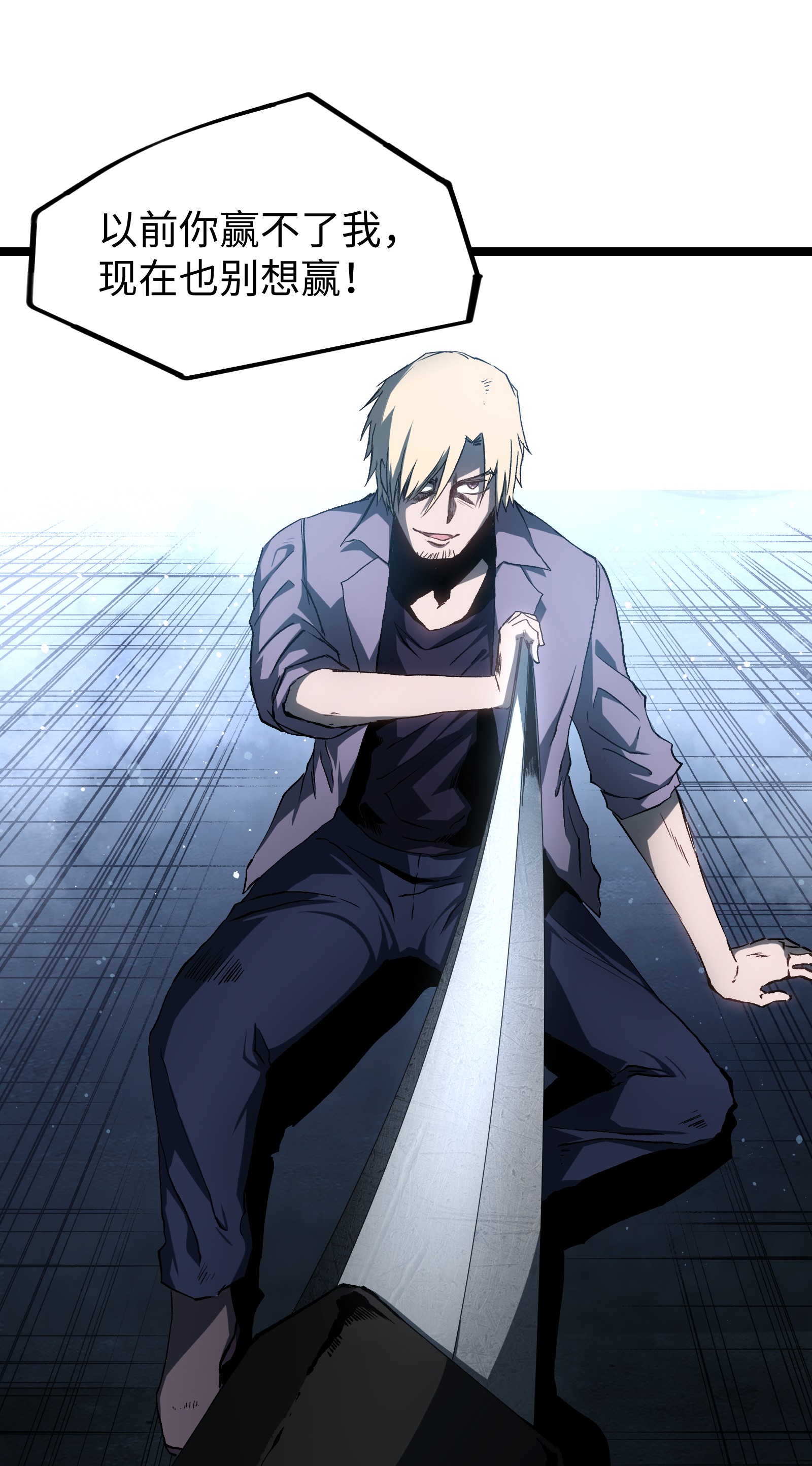 成为我的员工吧！这里是老板以外全员丧尸的末世派遣公司！047 下辈子记得做好人