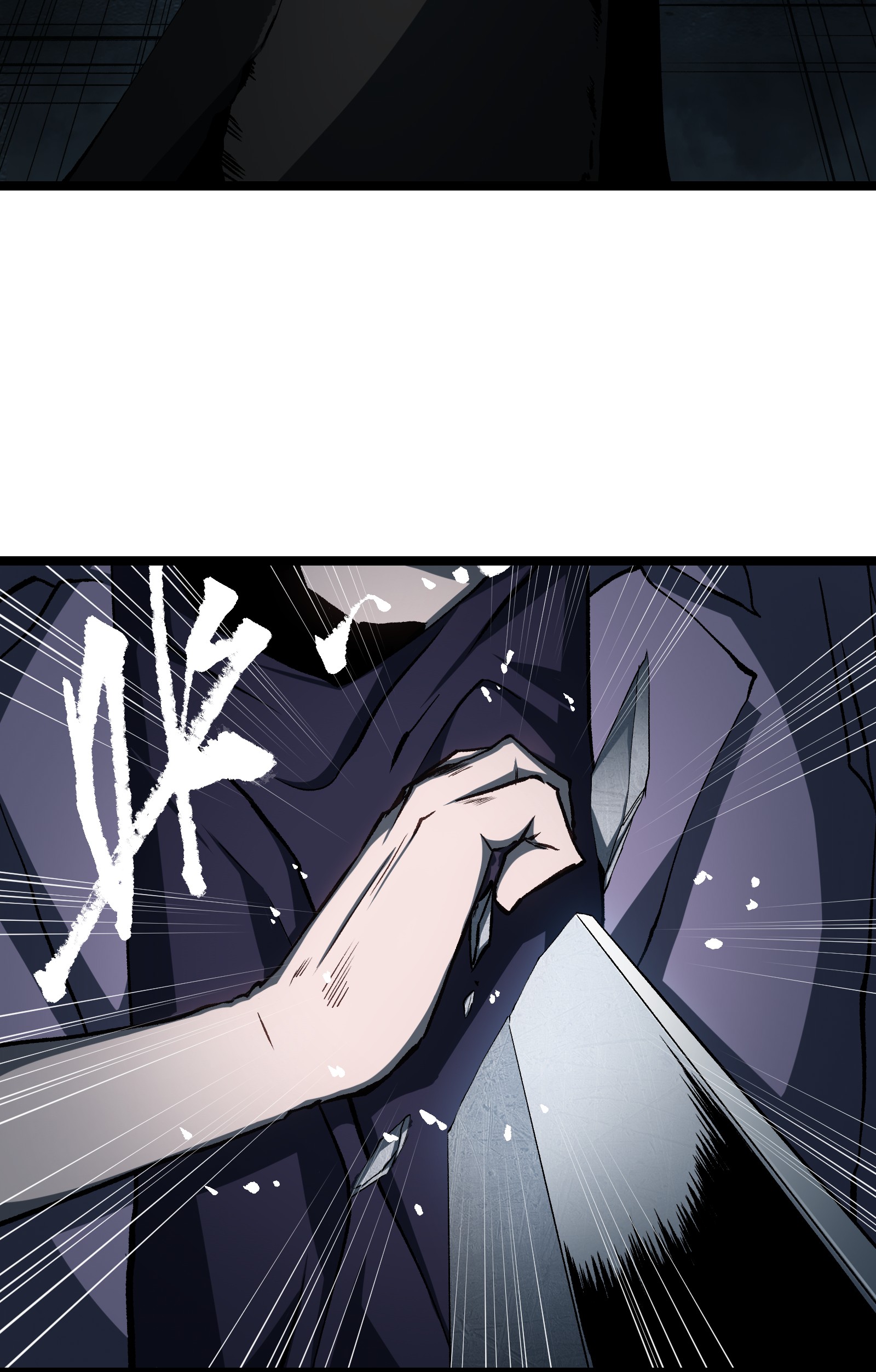 成为我的员工吧！这里是老板以外全员丧尸的末世派遣公司！047 下辈子记得做好人