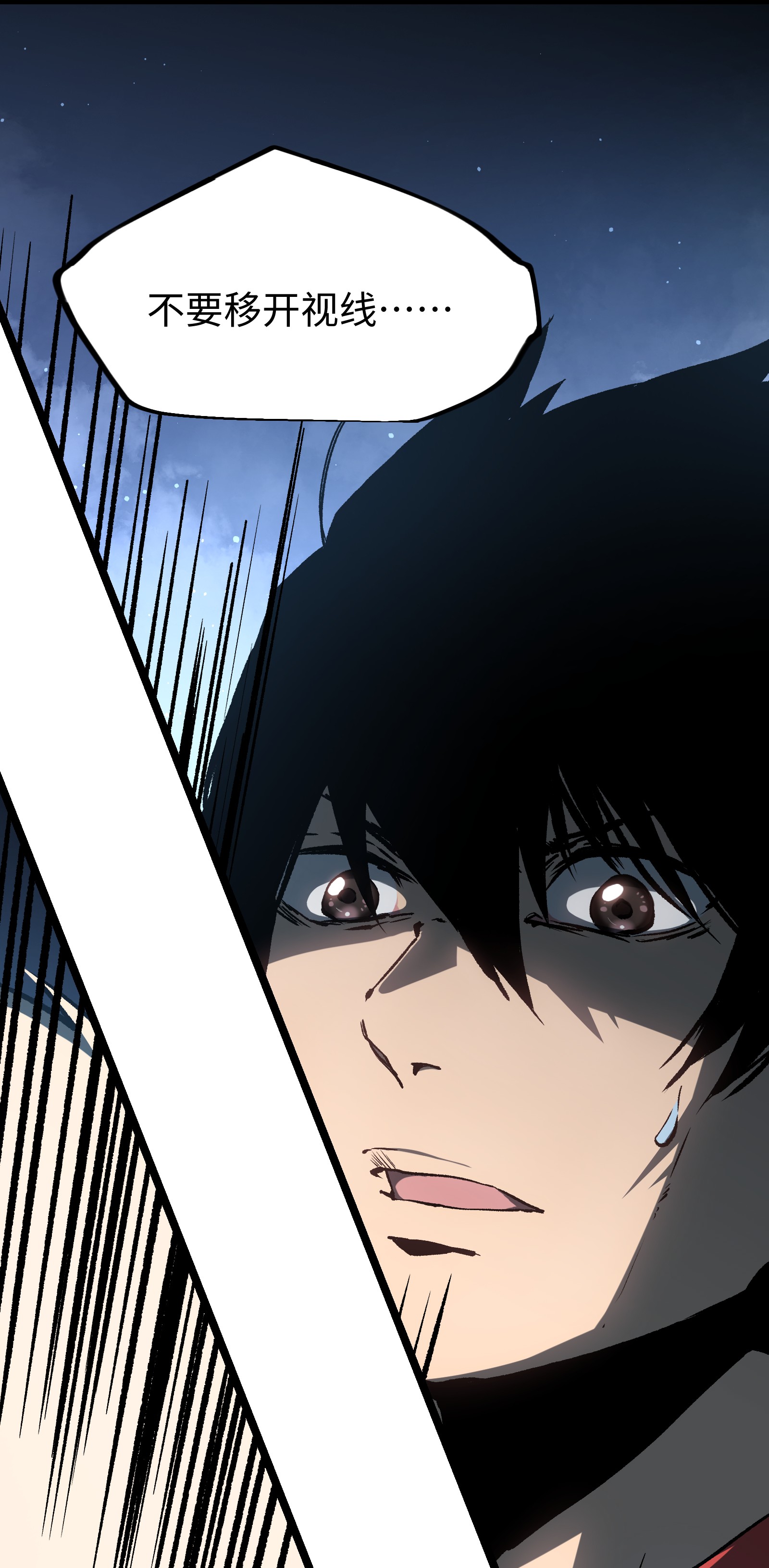 成为我的员工吧！这里是老板以外全员丧尸的末世派遣公司！047 下辈子记得做好人