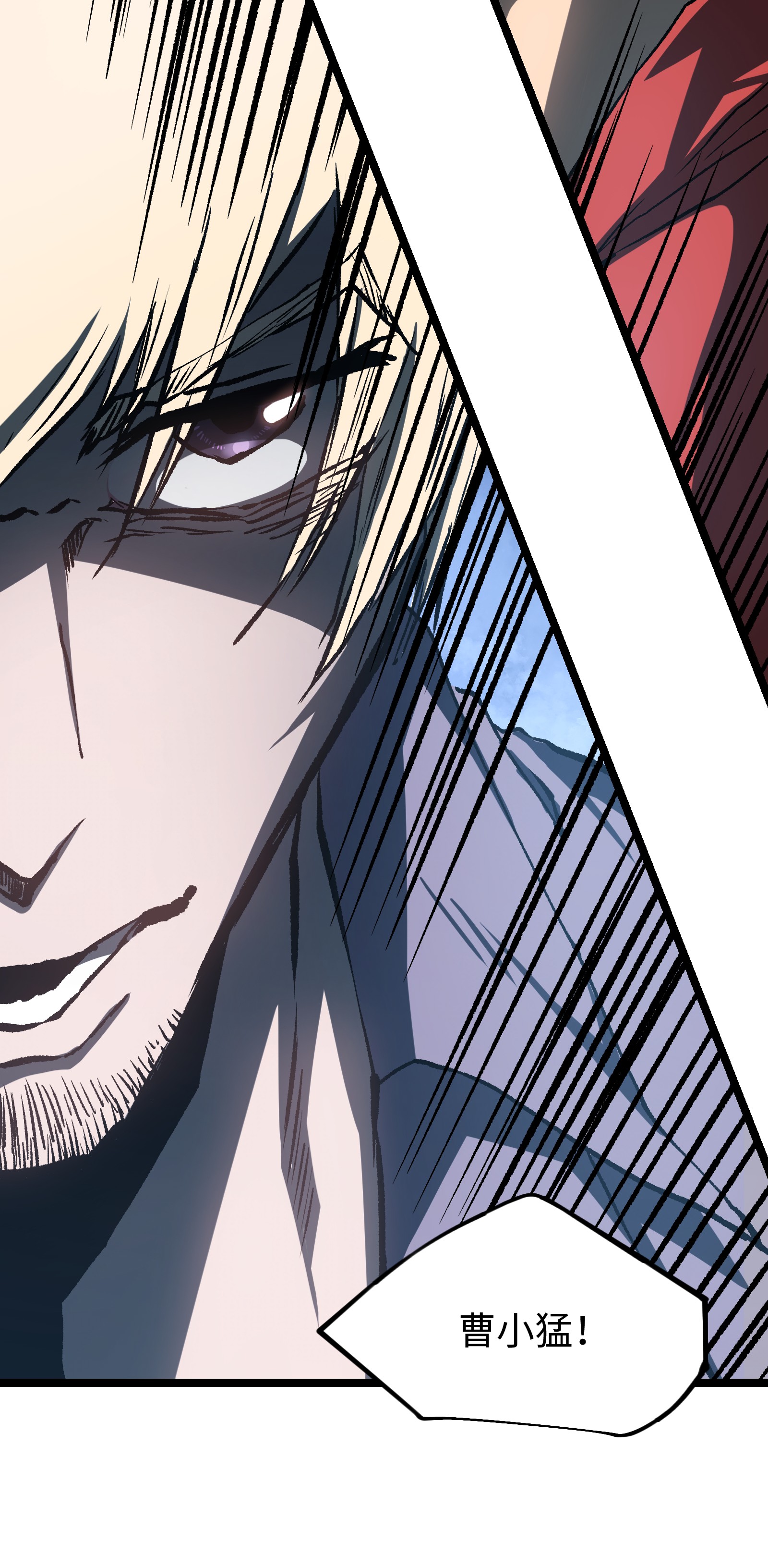 成为我的员工吧！这里是老板以外全员丧尸的末世派遣公司！047 下辈子记得做好人